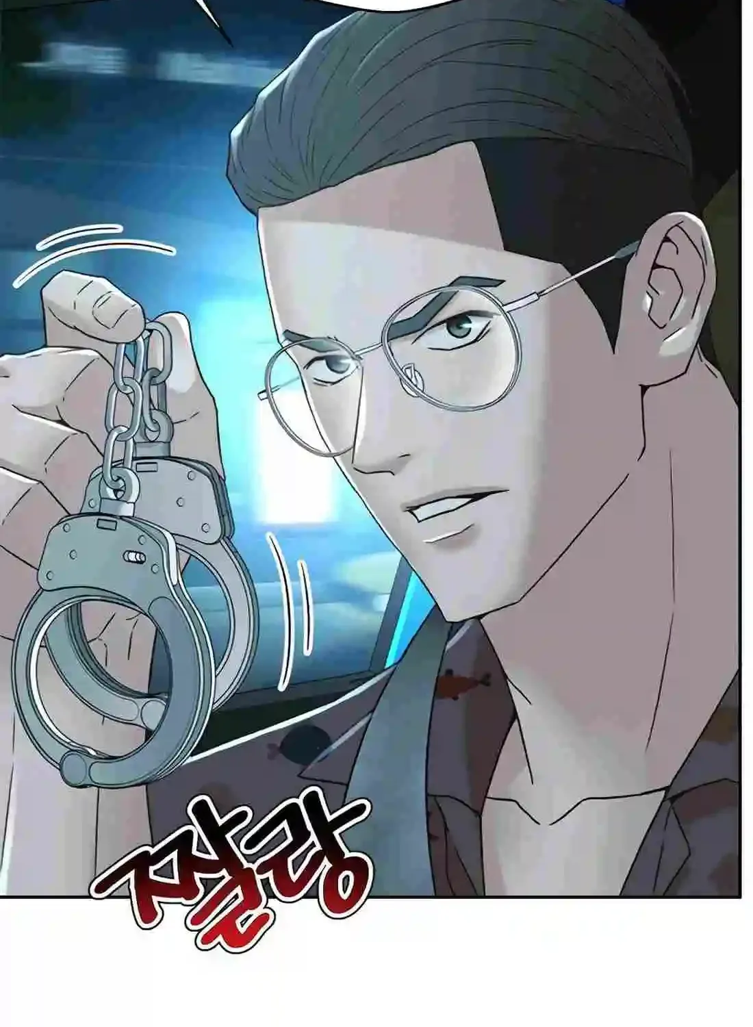 Judge Lee Han Young Zinmanga X Chapter 131 Page 85