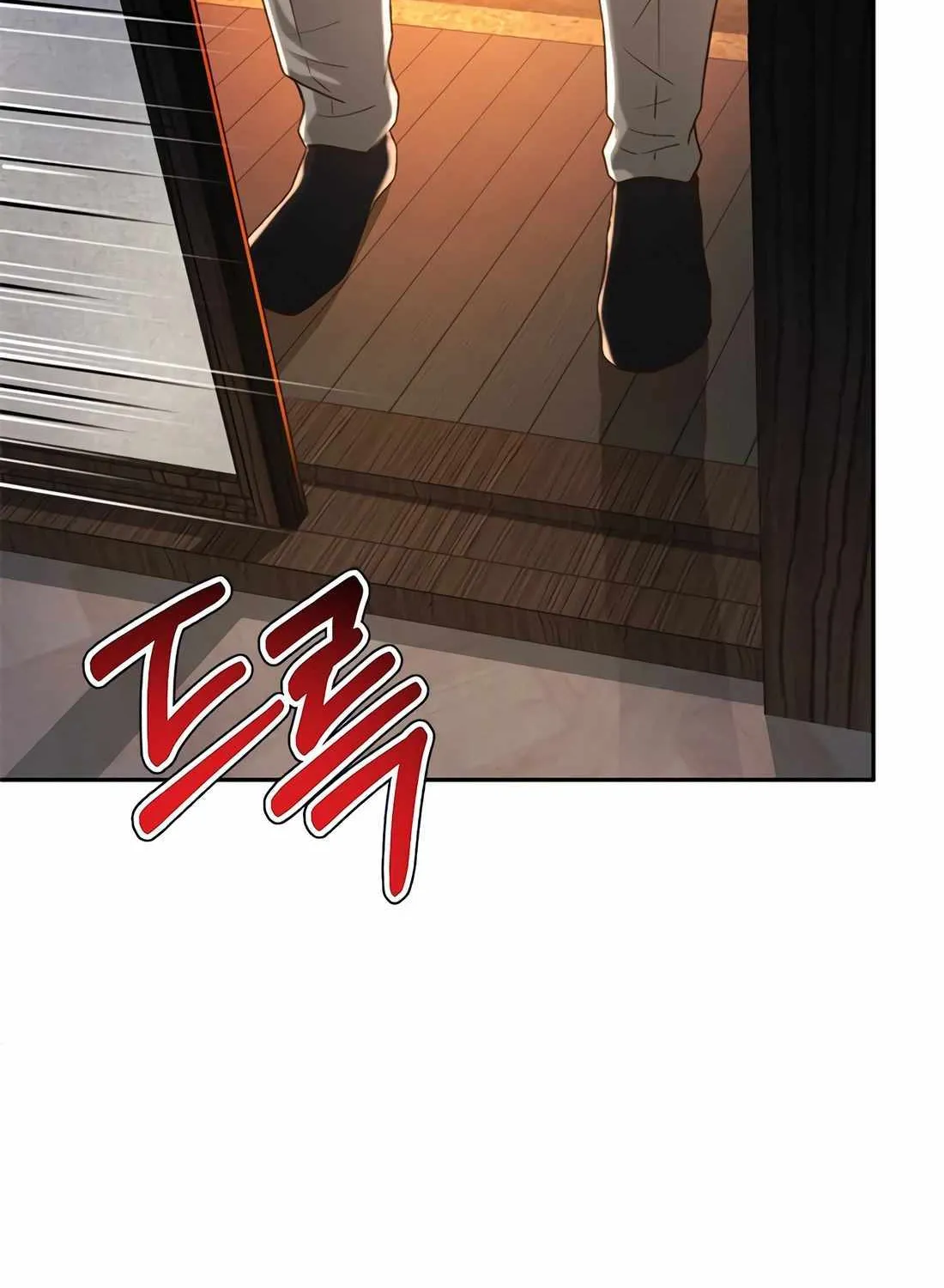 Judge Lee Han Young Zinmanga X Chapter 124 Page 17