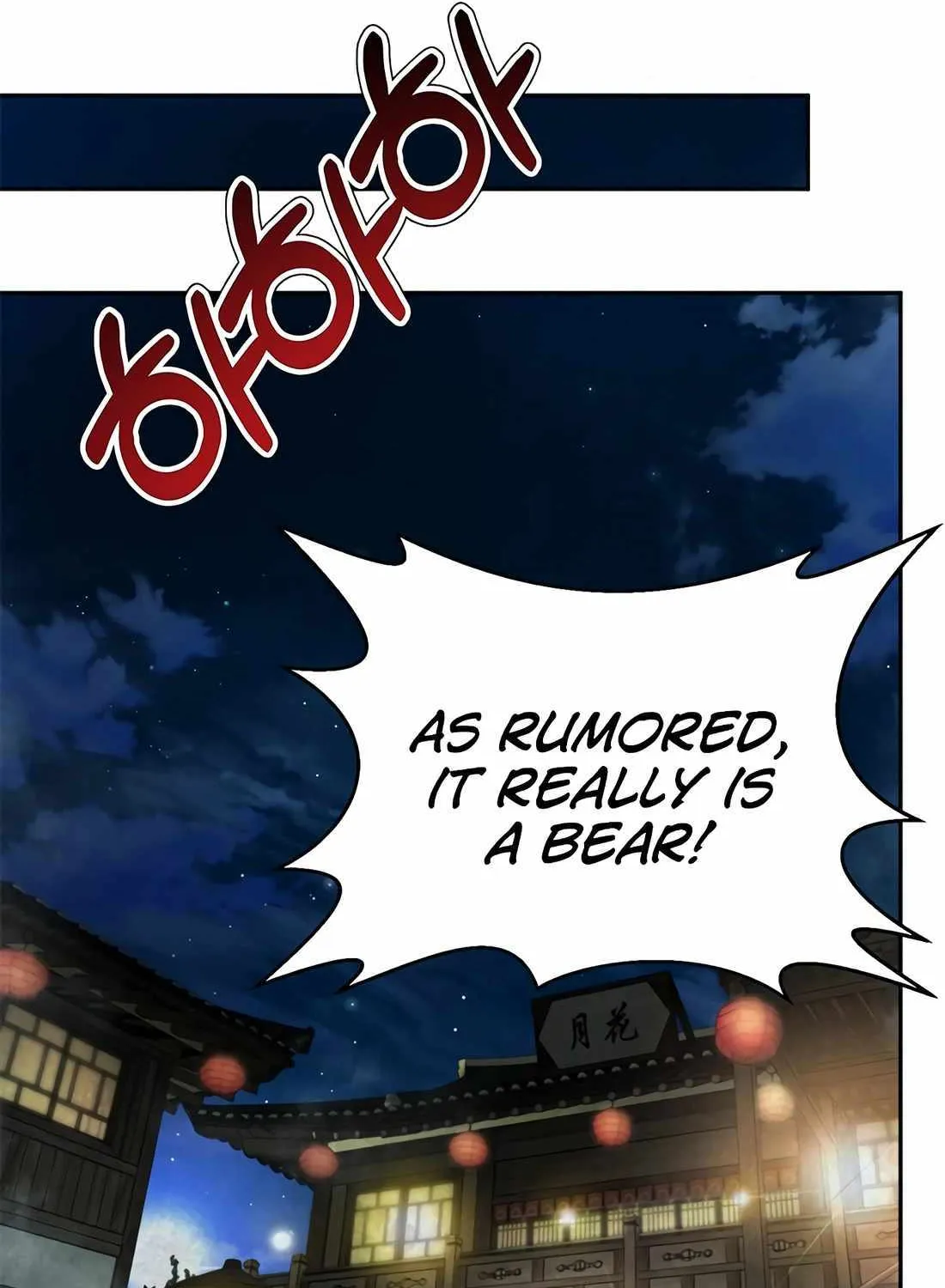 Judge Lee Han Young Zinmanga X Chapter 124 Page 123