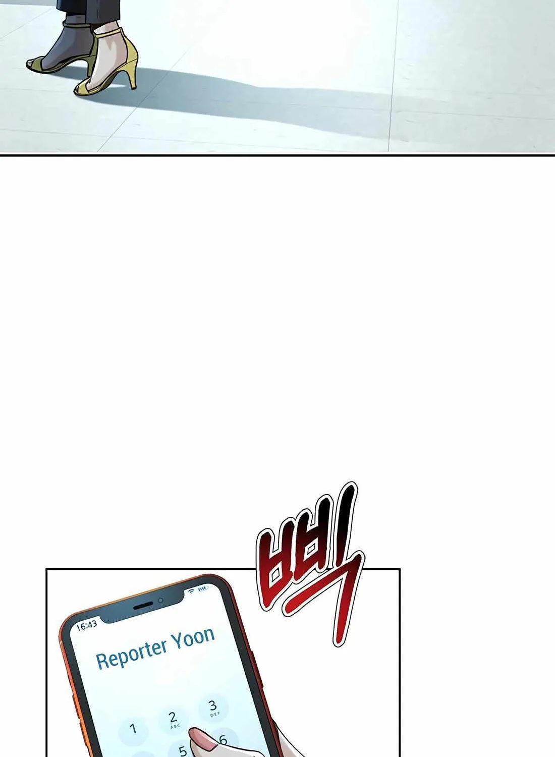 Judge Lee Han Young Zinmanga X Chapter 123 Page 45