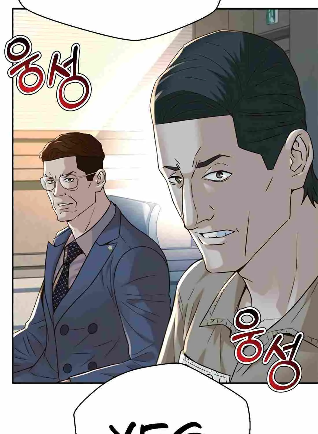 Judge Lee Han Young Zinmanga X Chapter 122 Page 14