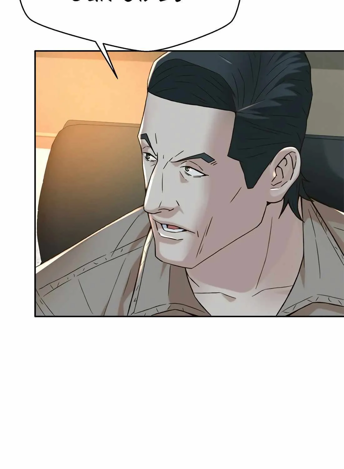 Judge Lee Han Young Zinmanga X Chapter 122 Page 28