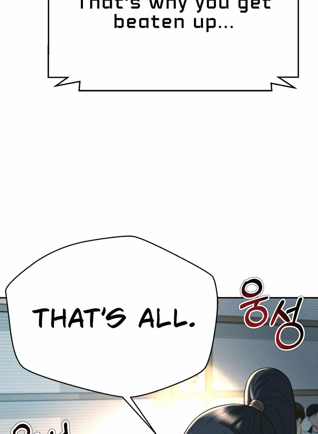 Judge Lee Han Young Zinmanga X Chapter 122 Page 116