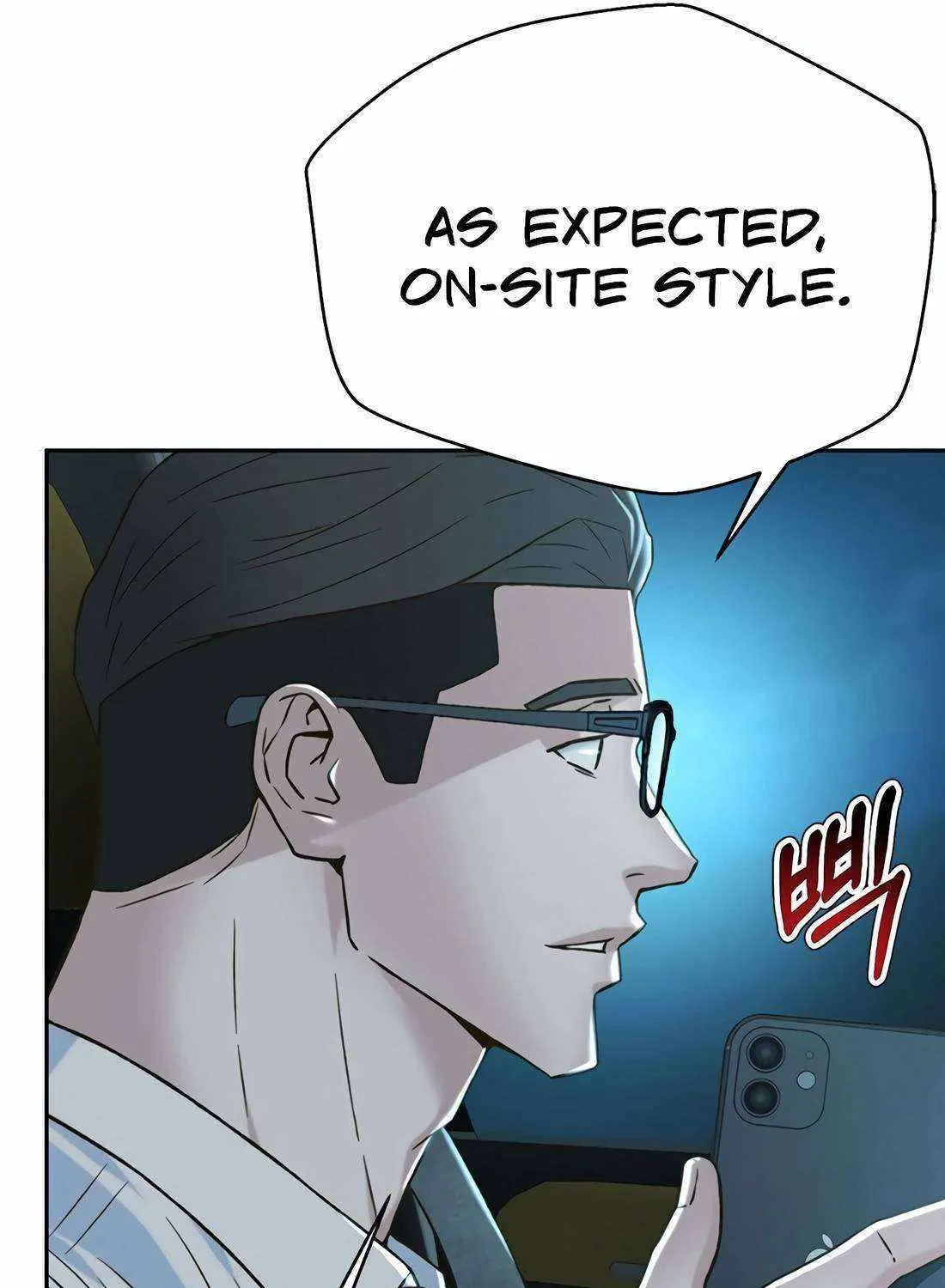 Judge Lee Han Young Zinmanga X Chapter 119 Page 32