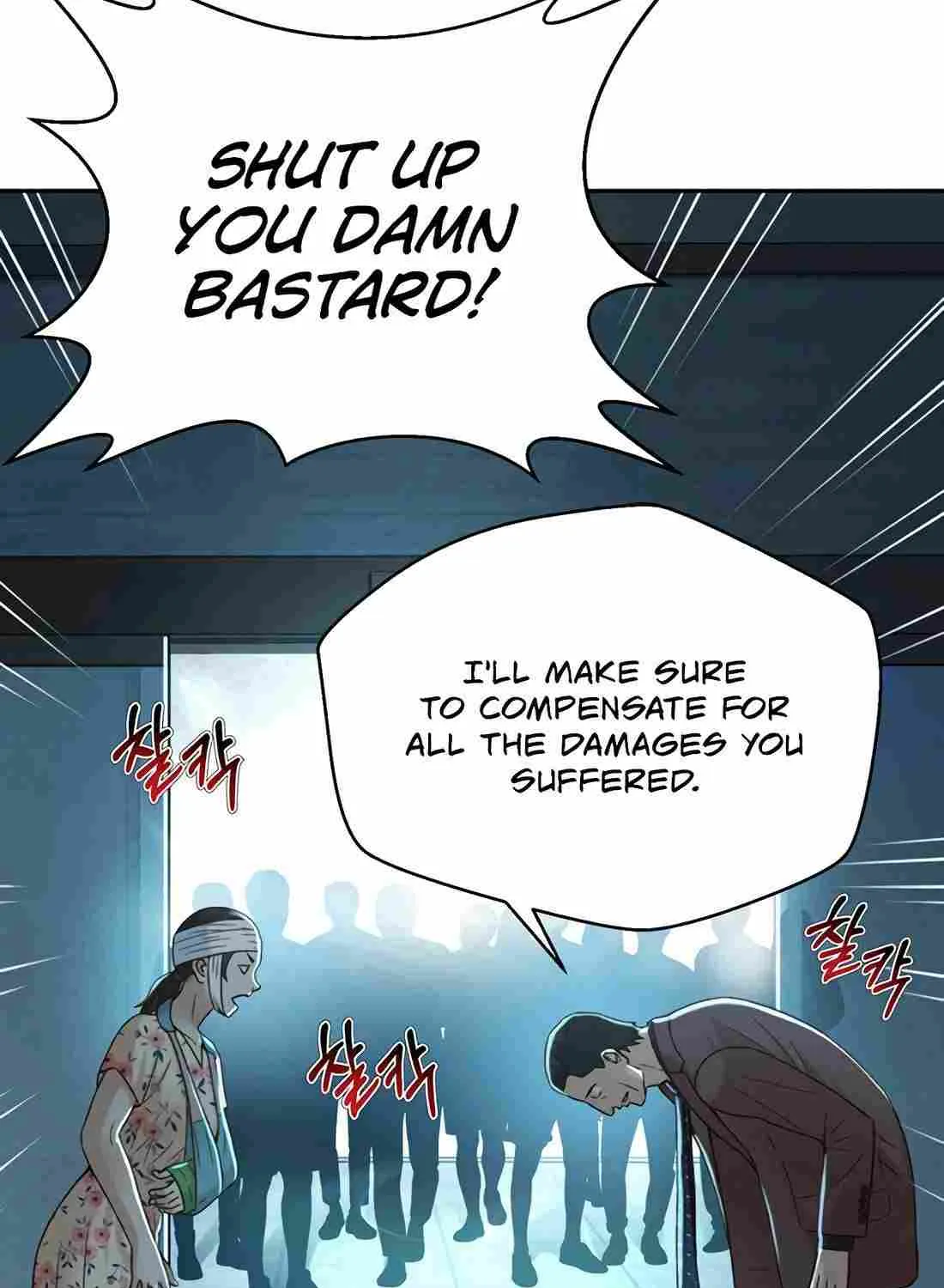 Judge Lee Han Young Zinmanga X Chapter 118 Page 29