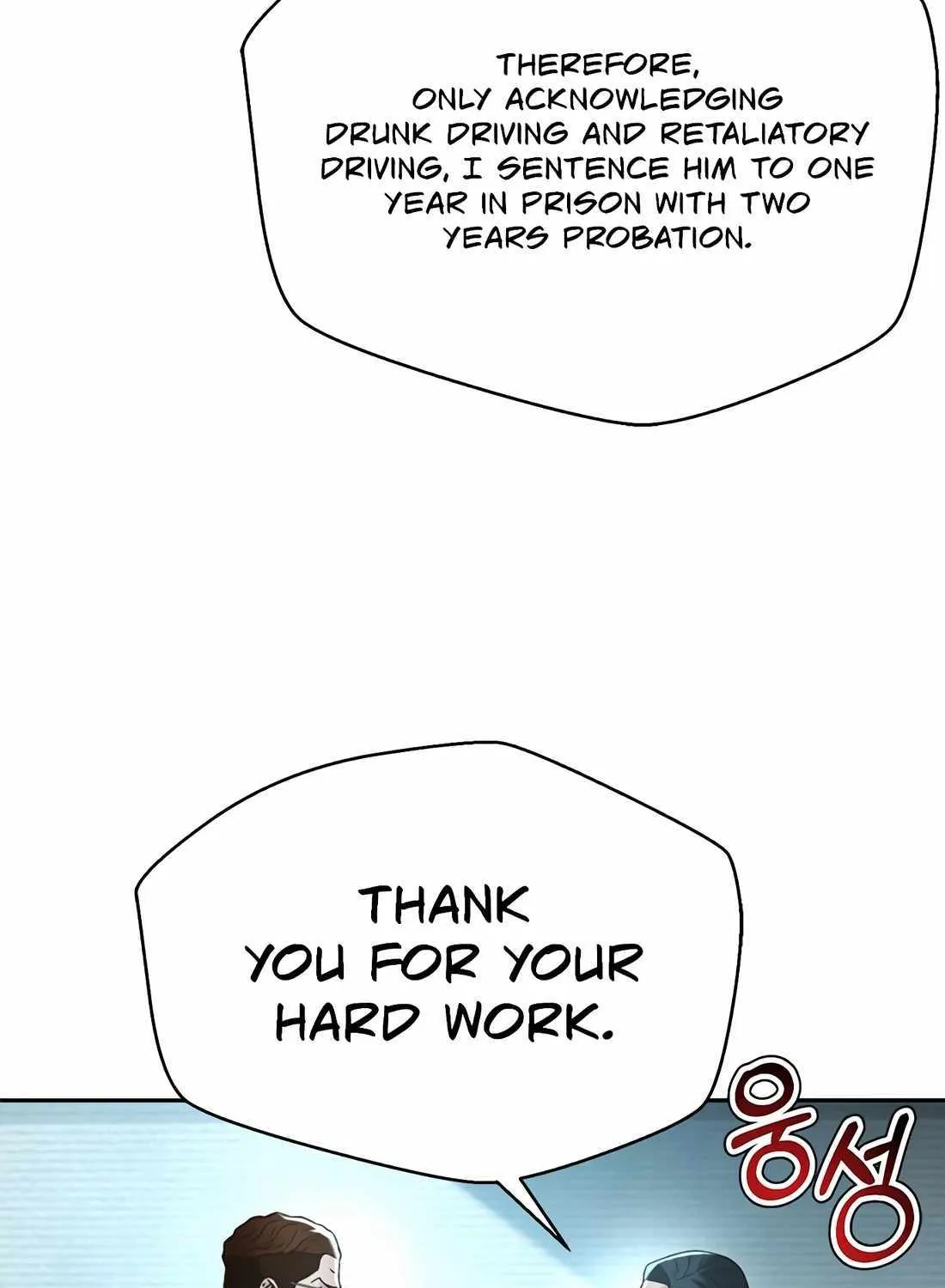 Judge Lee Han Young Zinmanga X Chapter 118 Page 37