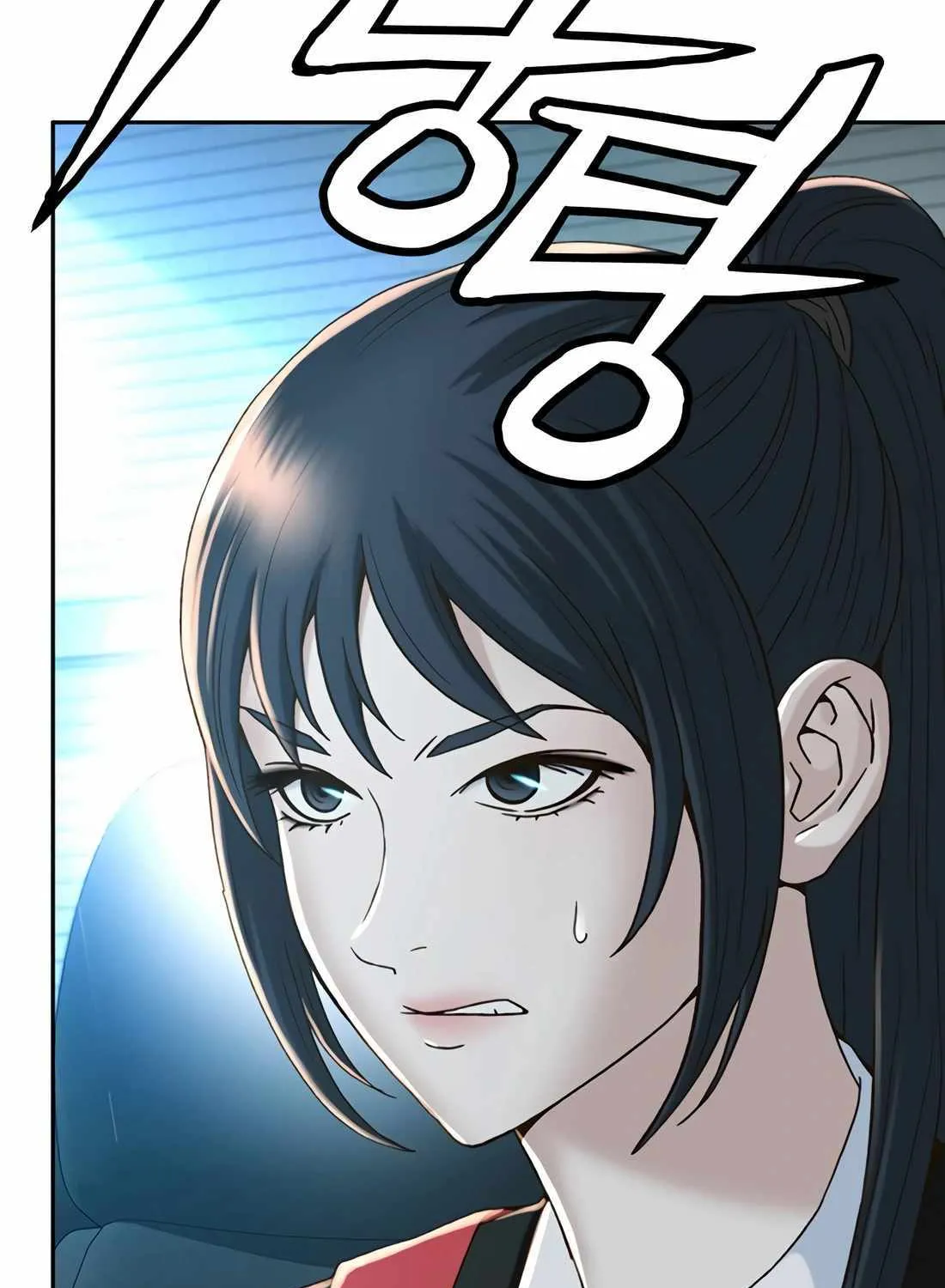 Judge Lee Han Young Zinmanga X Chapter 118 Page 43