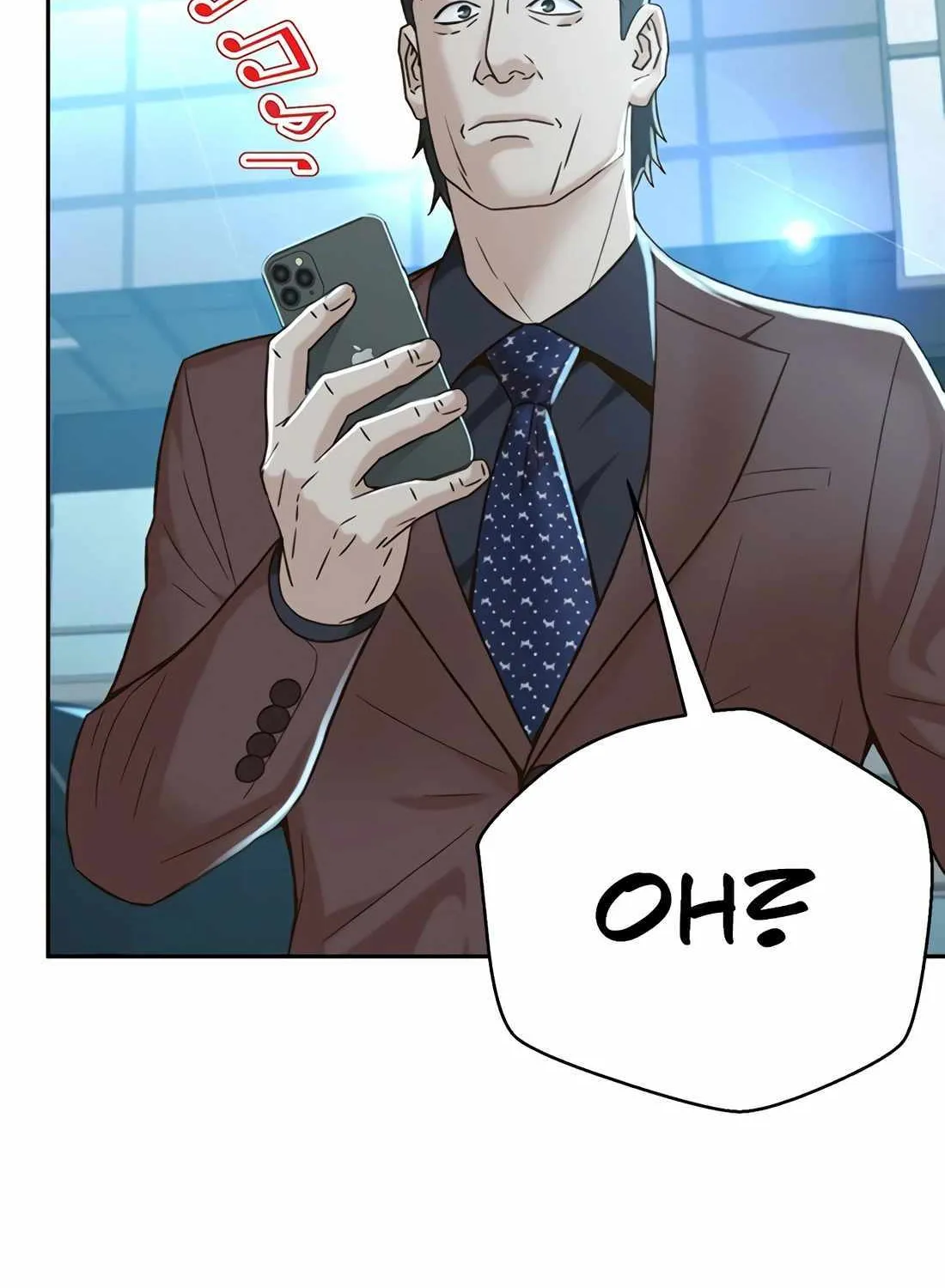 Judge Lee Han Young Zinmanga X Chapter 118 Page 67