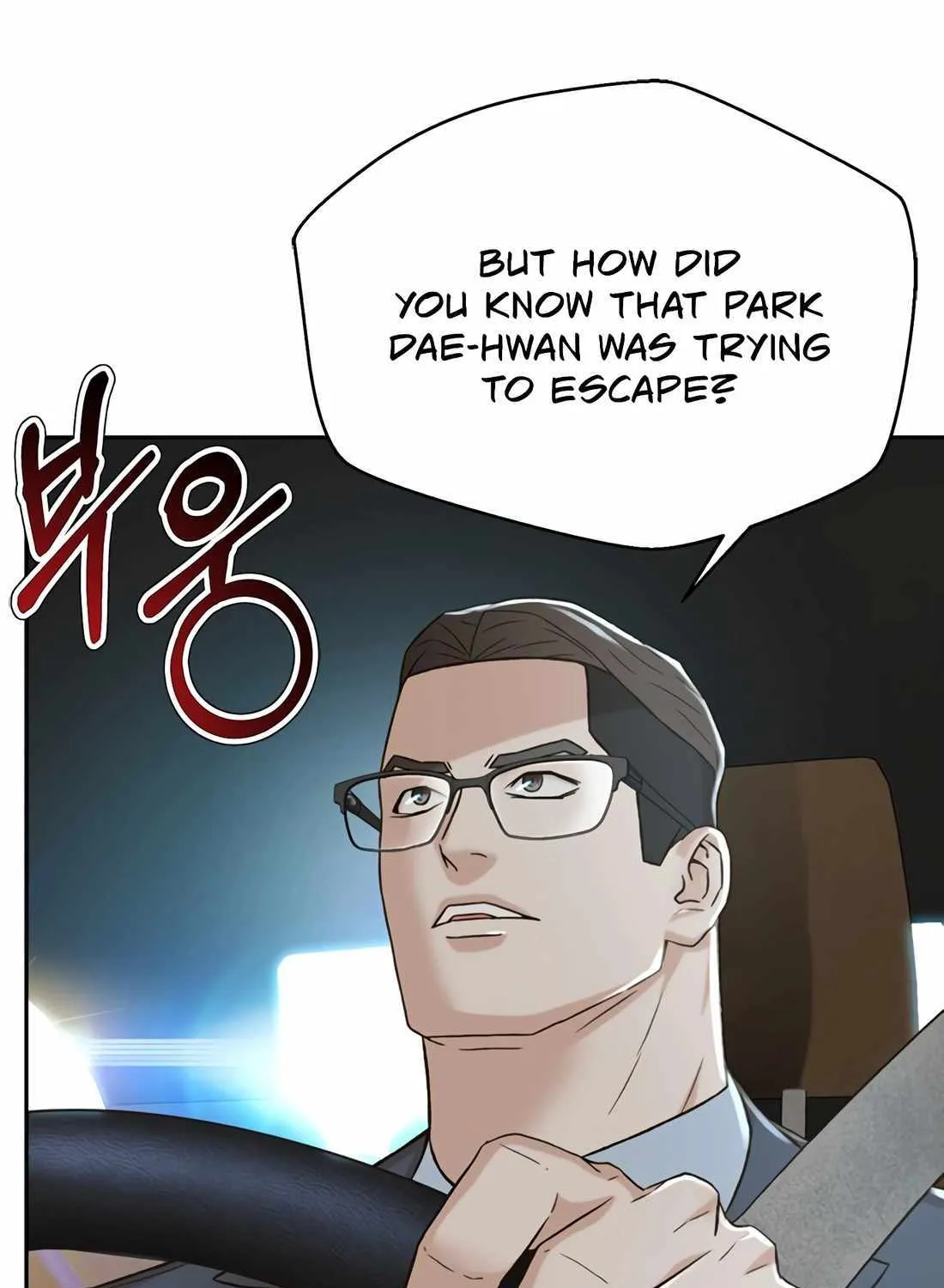 Judge Lee Han Young Zinmanga X Chapter 117 Page 101
