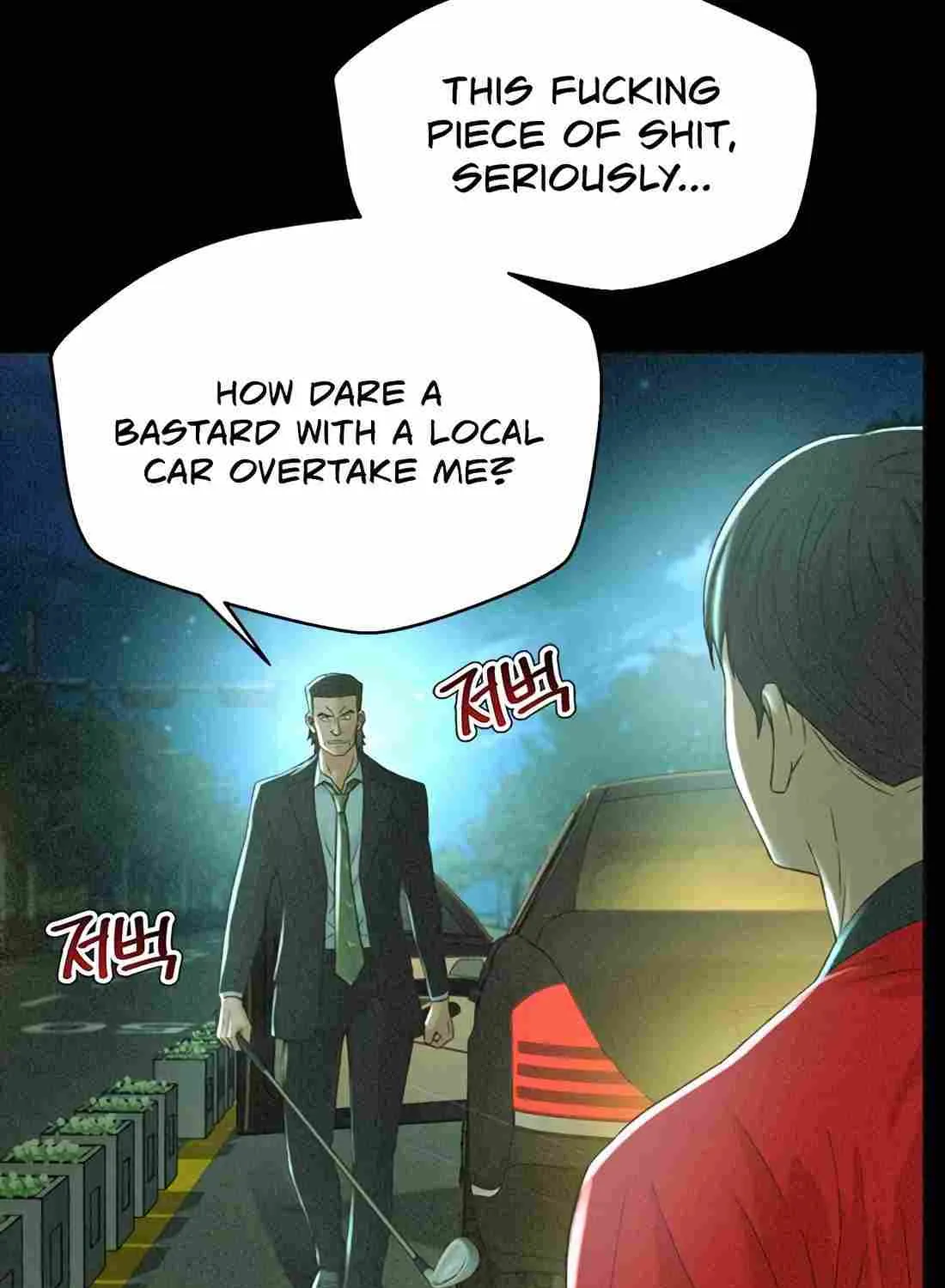 Judge Lee Han Young Zinmanga X Chapter 116 Page 73