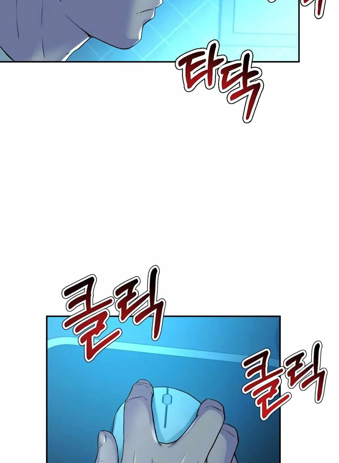 Judge Lee Han Young Zinmanga X Chapter 113 Page 19