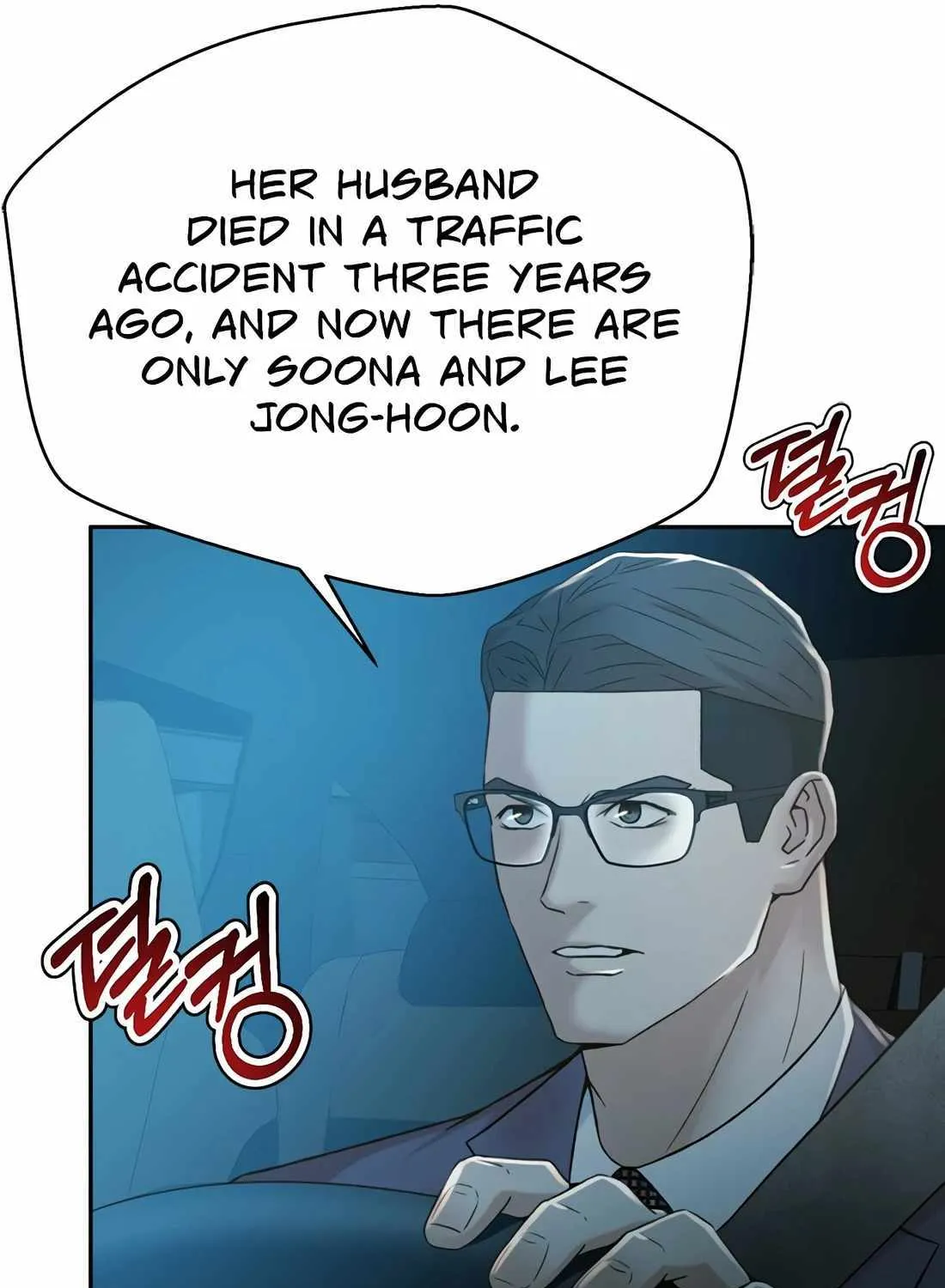 Judge Lee Han Young Zinmanga X Chapter 113 Page 61