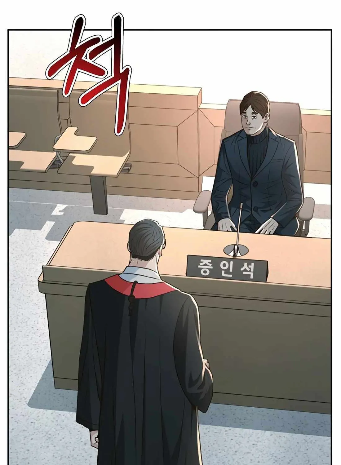 Judge Lee Han Young Zinmanga X Chapter 113 Page 144