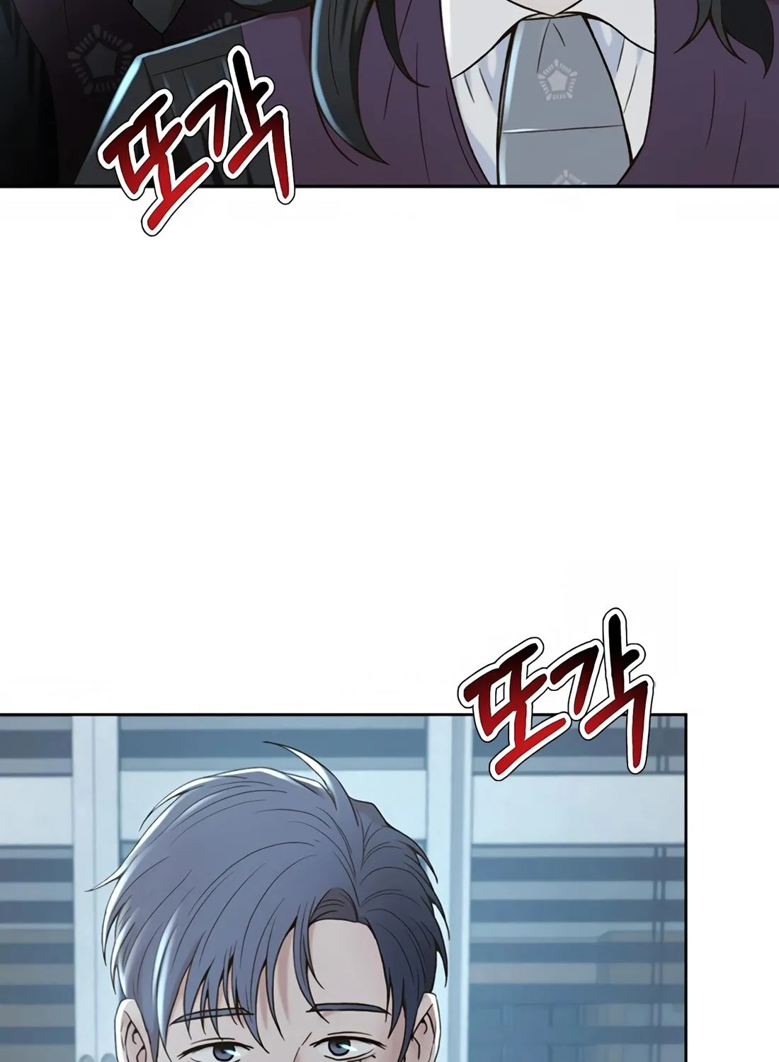 Judge Lee Han Young Zinmanga X Chapter 112 Page 109