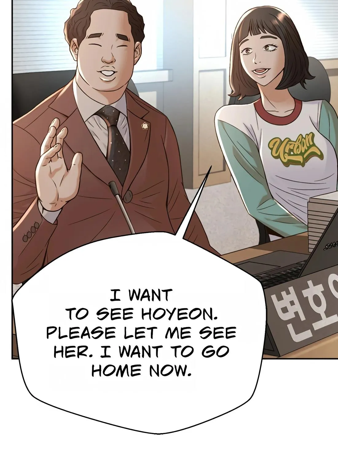 Judge Lee Han Young Zinmanga X Chapter 112 Page 151