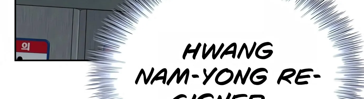 Judge Lee Han Young Zinmanga X Chapter 110 Page 26