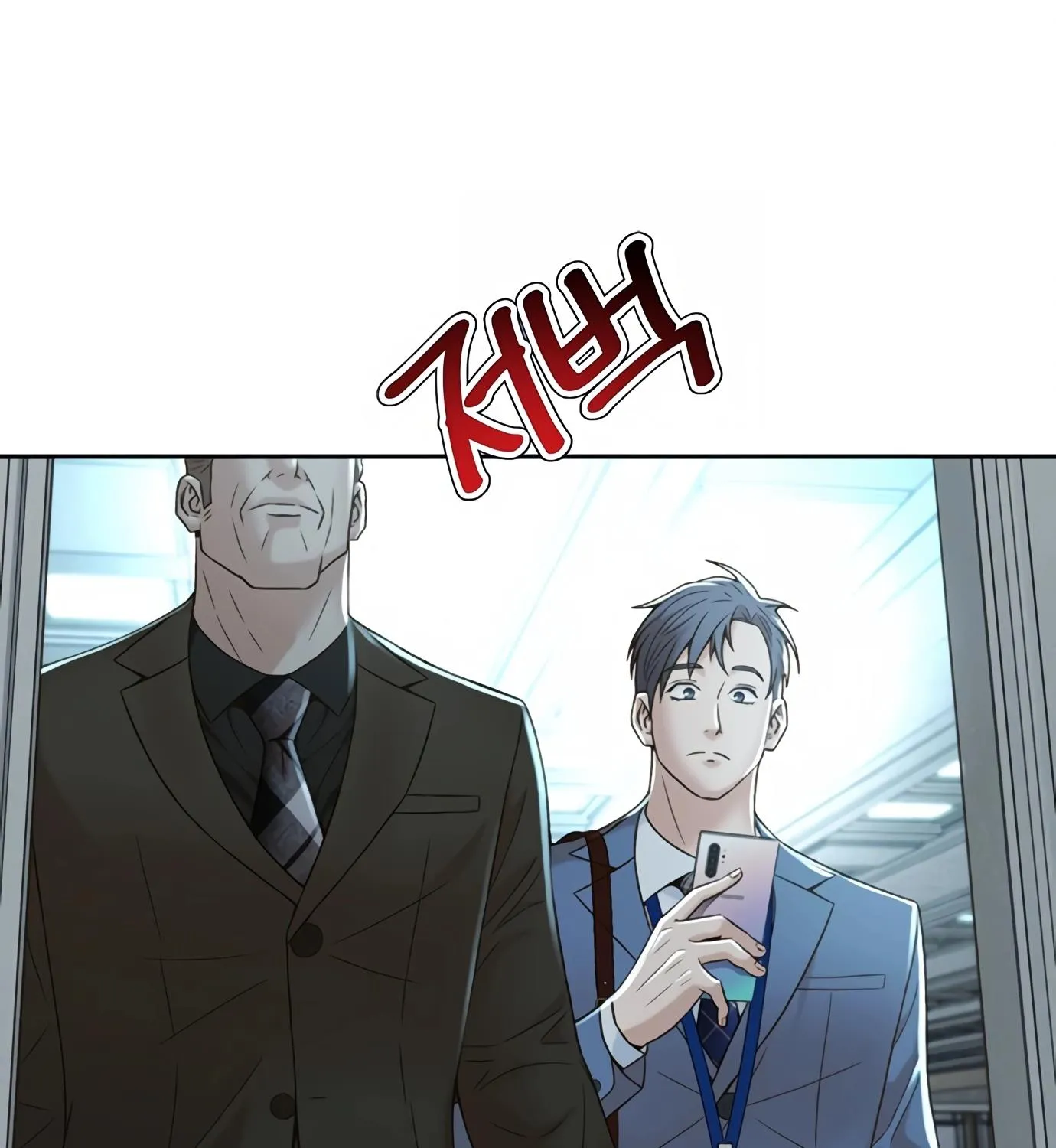 Judge Lee Han Young Zinmanga X Chapter 110 Page 35
