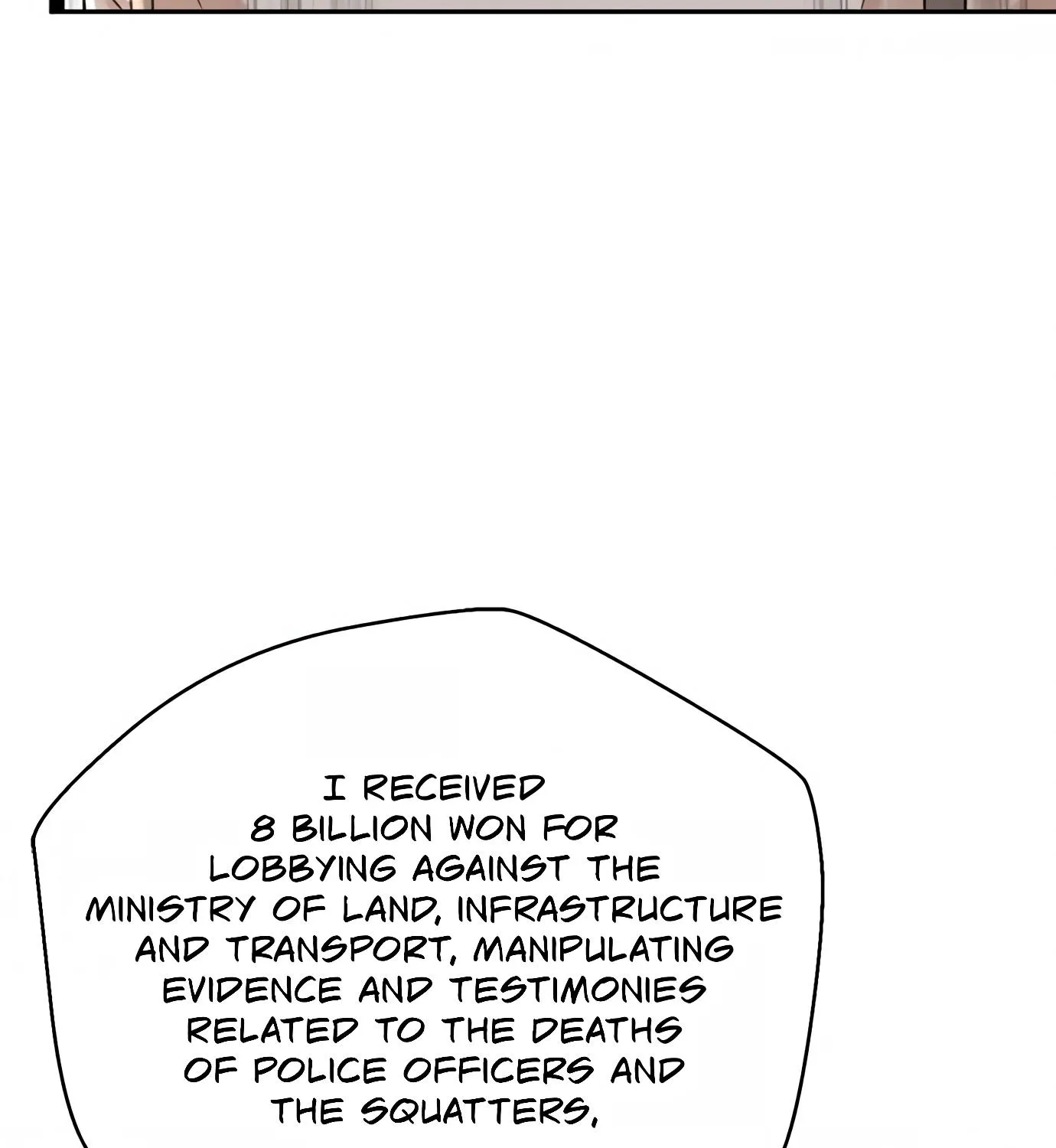 Judge Lee Han Young Zinmanga X Chapter 110 Page 123