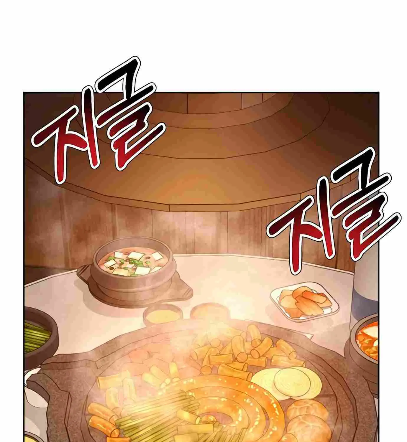 Judge Lee Han Young Zinmanga X Chapter 109 Page 71