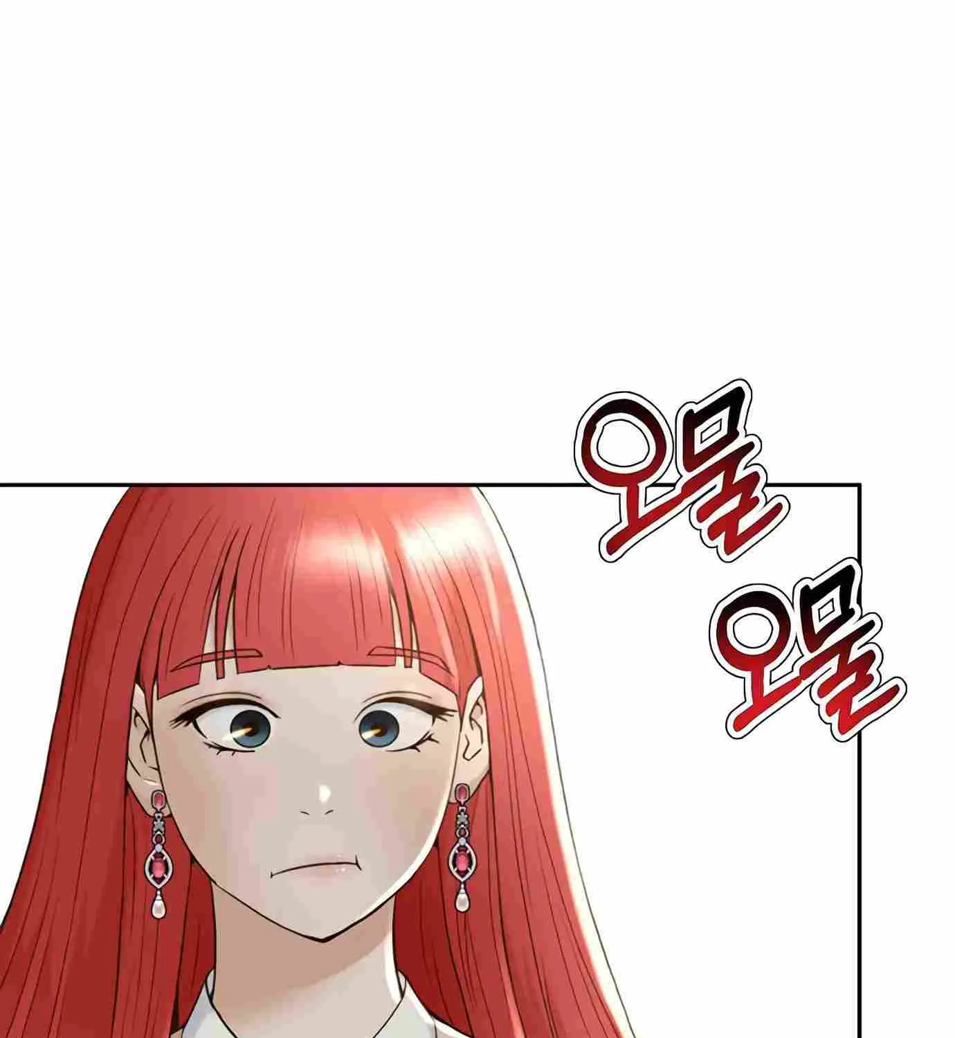 Judge Lee Han Young Zinmanga X Chapter 109 Page 83
