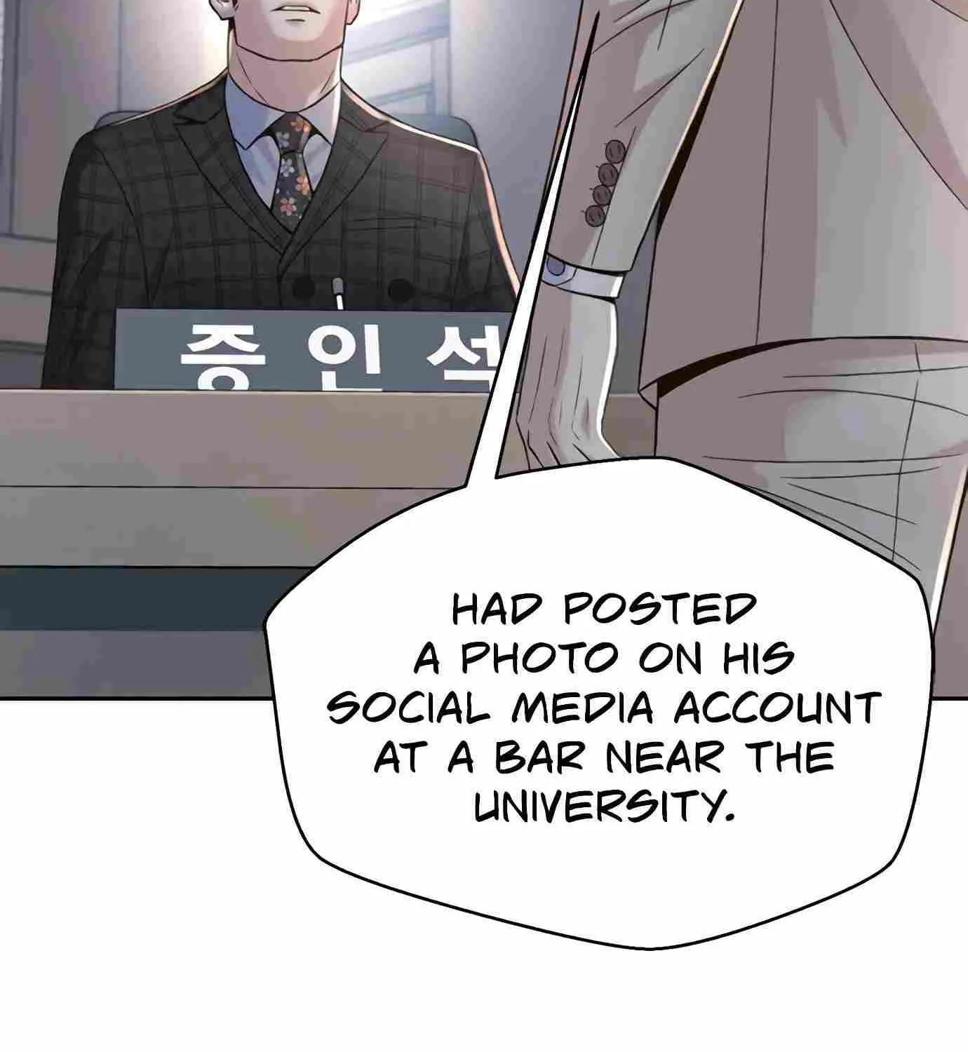 Judge Lee Han Young Zinmanga X Chapter 108 Page 15