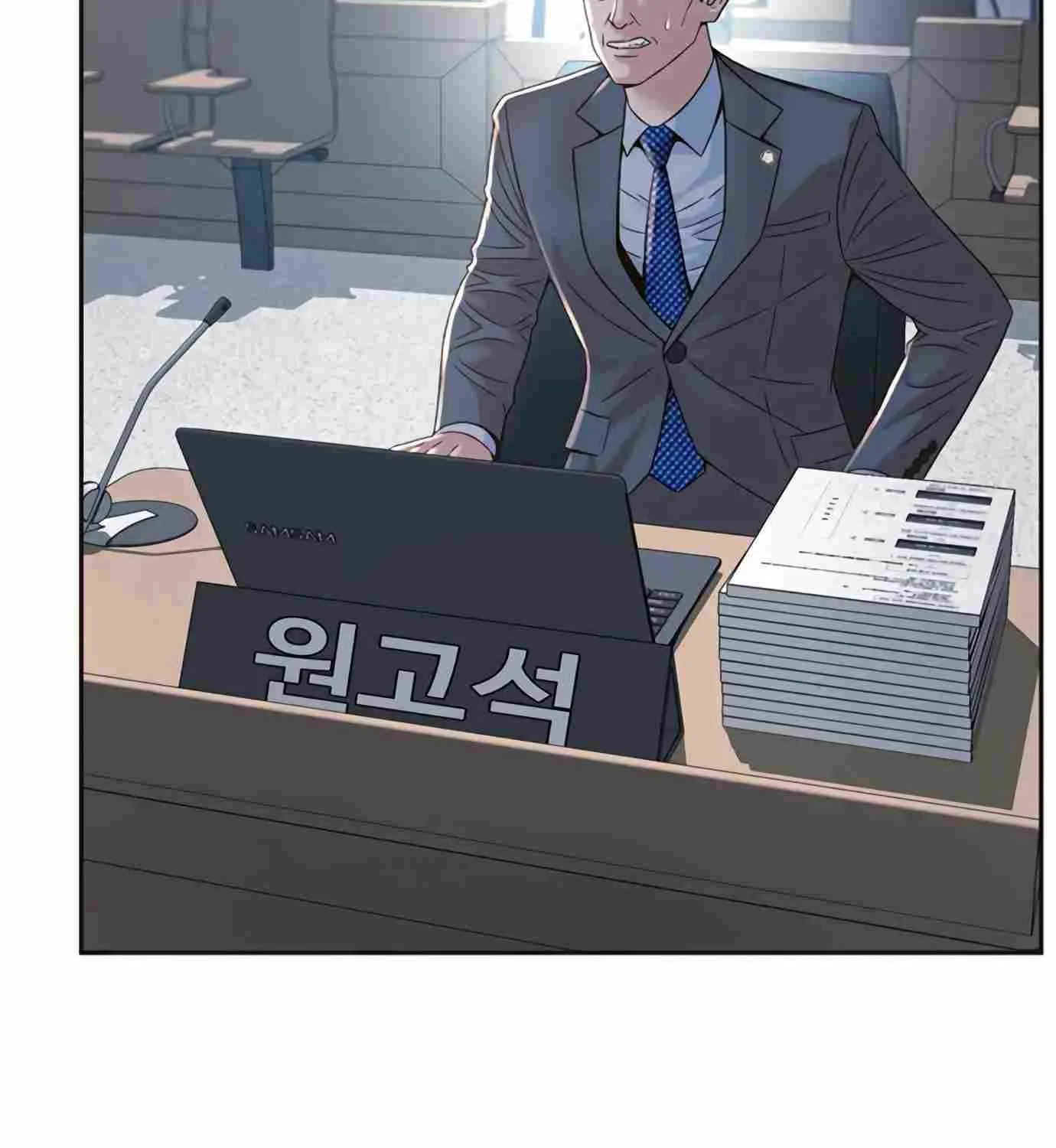 Judge Lee Han Young Zinmanga X Chapter 108 Page 26