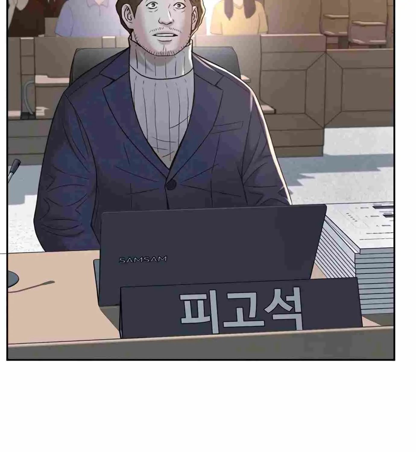Judge Lee Han Young Zinmanga X Chapter 108 Page 28