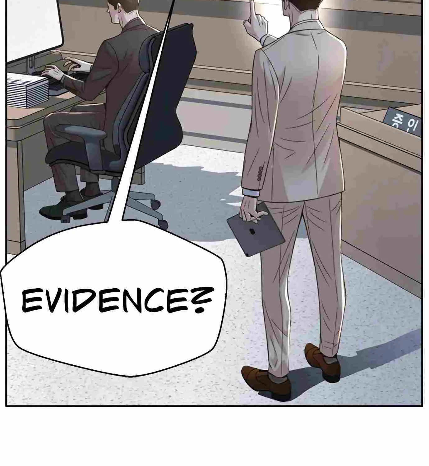 Judge Lee Han Young Zinmanga X Chapter 108 Page 44