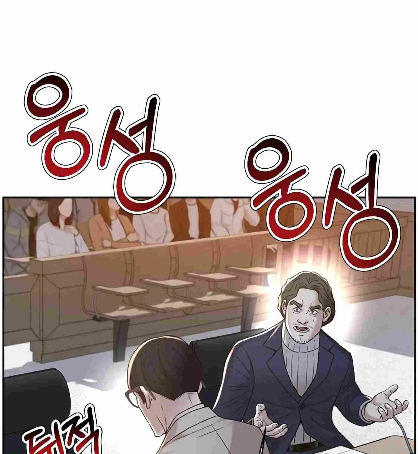 Judge Lee Han Young Zinmanga X Chapter 108 Page 47