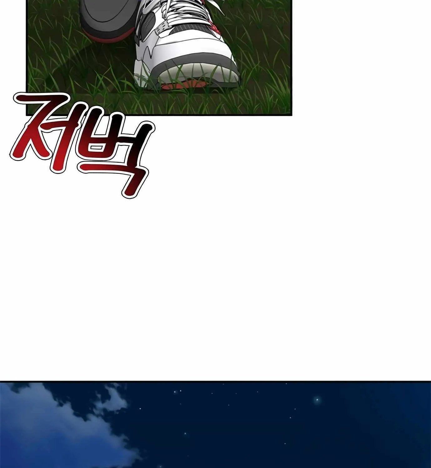Judge Lee Han Young Zinmanga X Chapter 107 Page 30