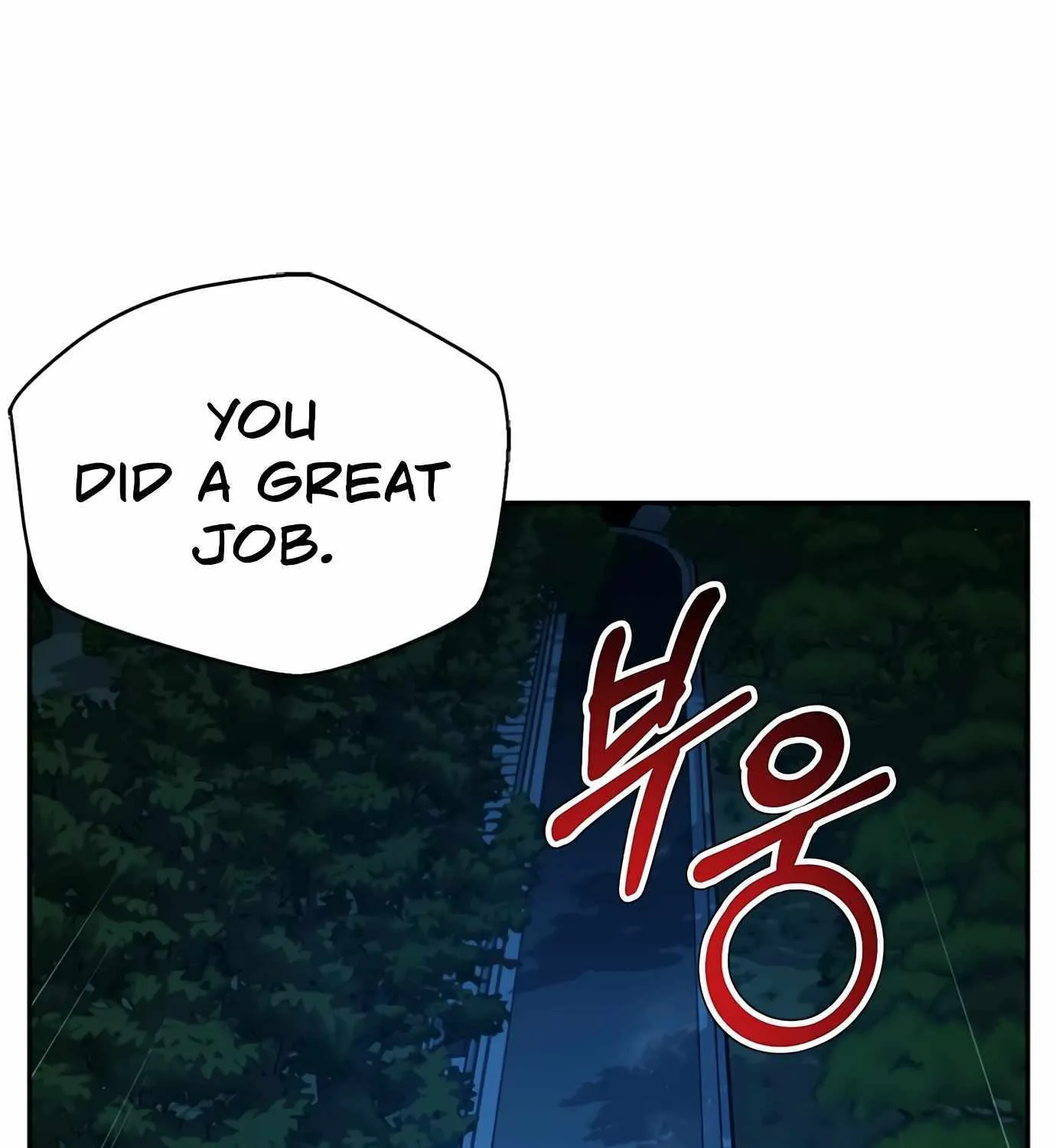 Judge Lee Han Young Zinmanga X Chapter 107 Page 63