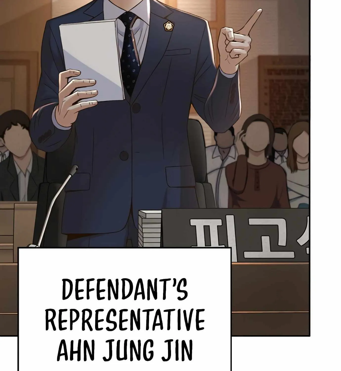 Judge Lee Han Young Zinmanga X Chapter 106 Page 49