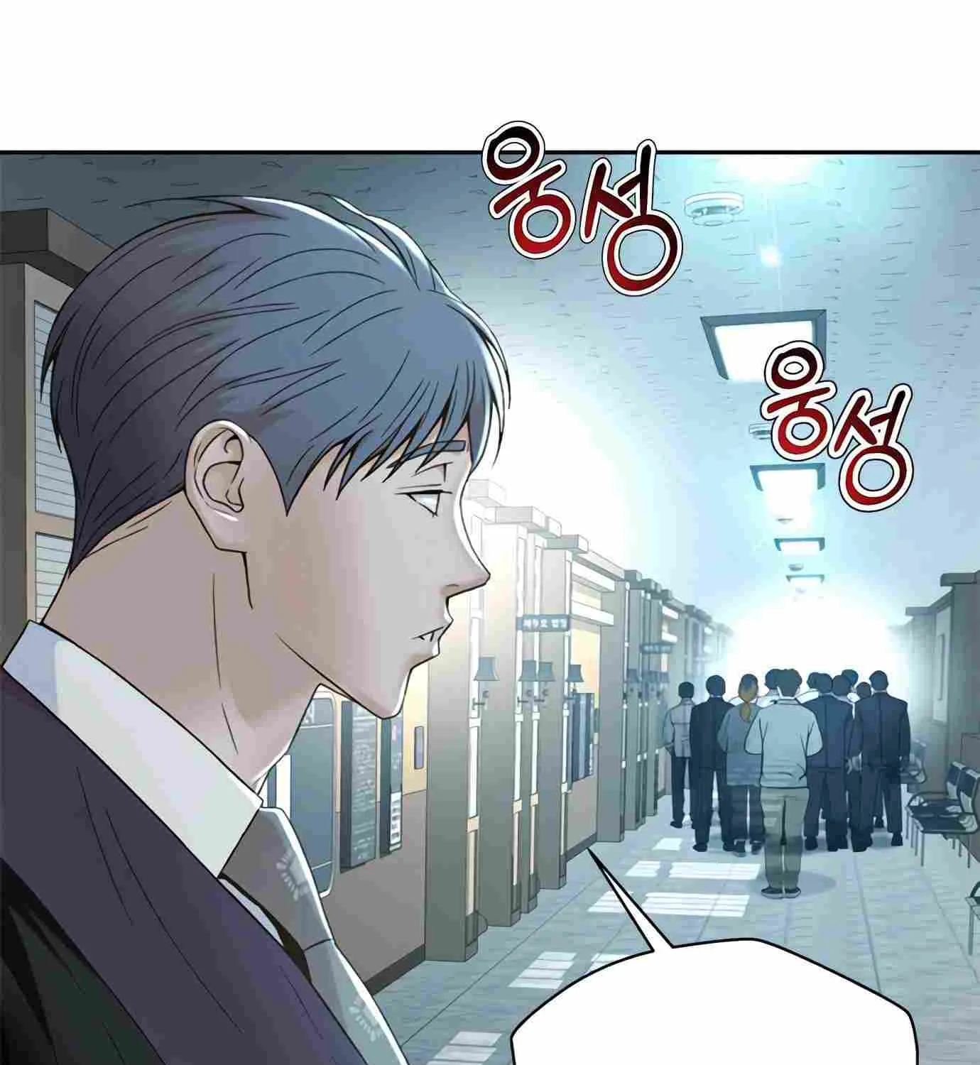 Judge Lee Han Young Zinmanga X Chapter 106 Page 67
