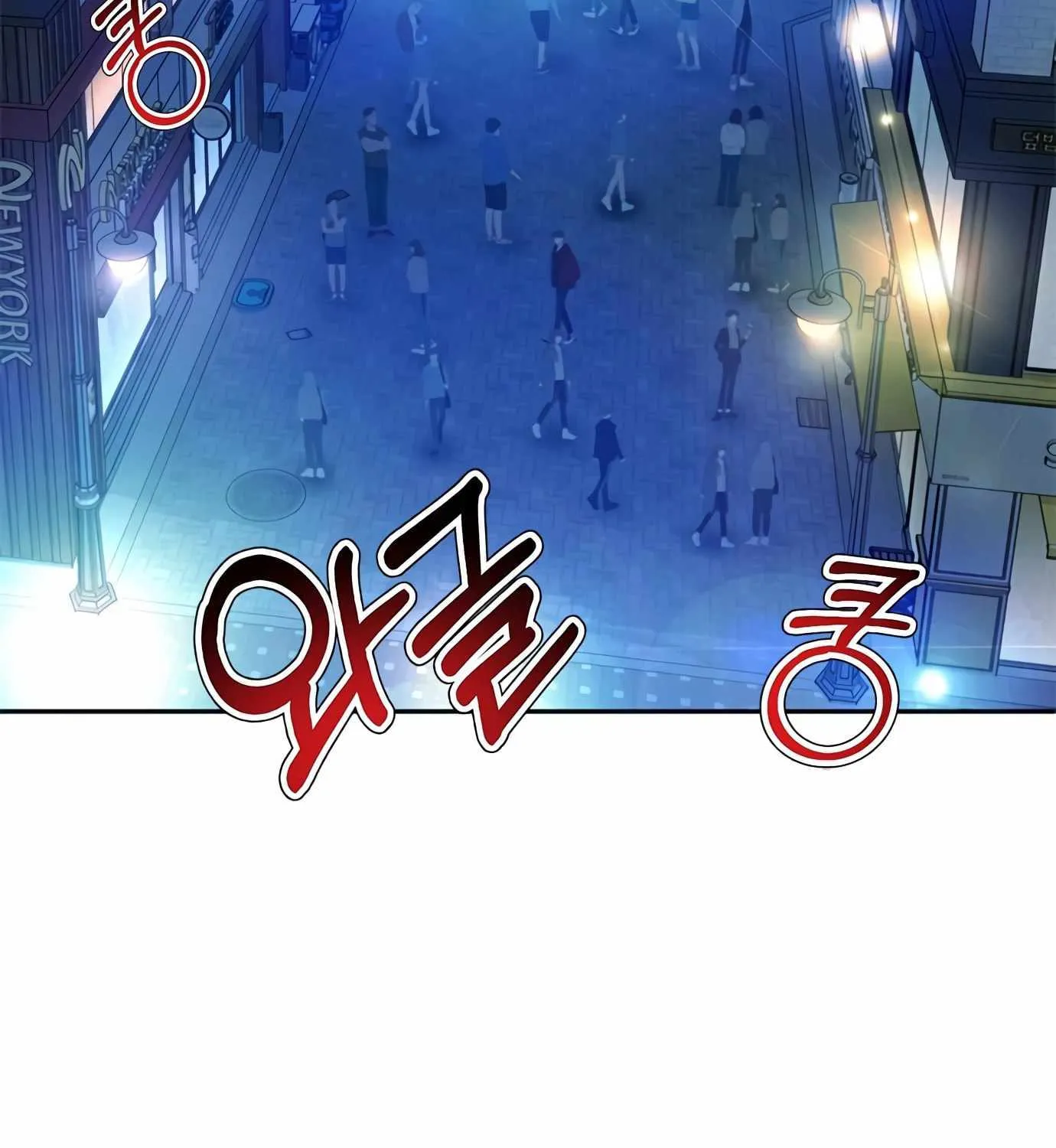 Judge Lee Han Young Zinmanga X Chapter 106 Page 84