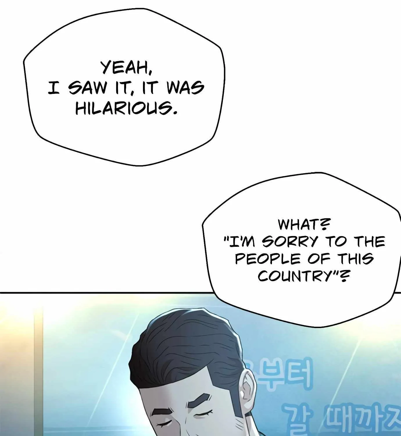 Judge Lee Han Young Zinmanga X Chapter 106 Page 87