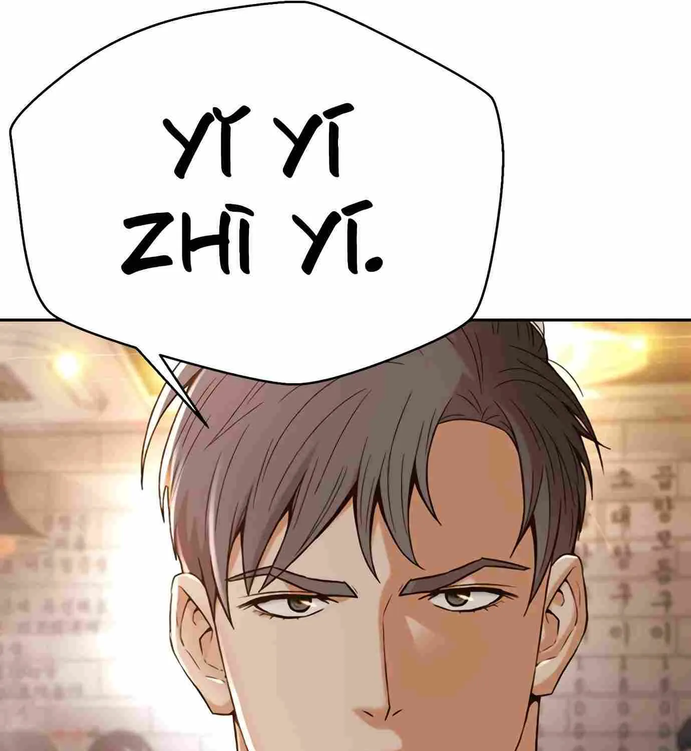 Judge Lee Han Young Zinmanga X Chapter 105 Page 111