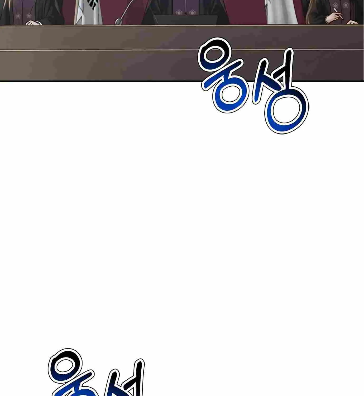 Judge Lee Han Young Zinmanga X Chapter 105 Page 182