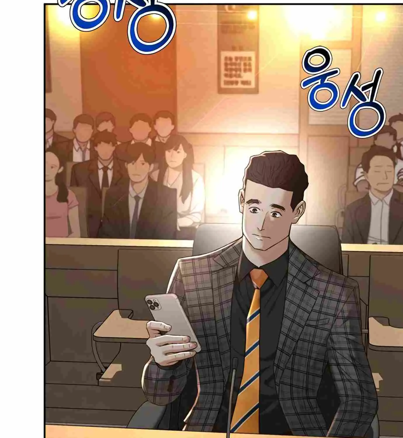 Judge Lee Han Young Zinmanga X Chapter 105 Page 183