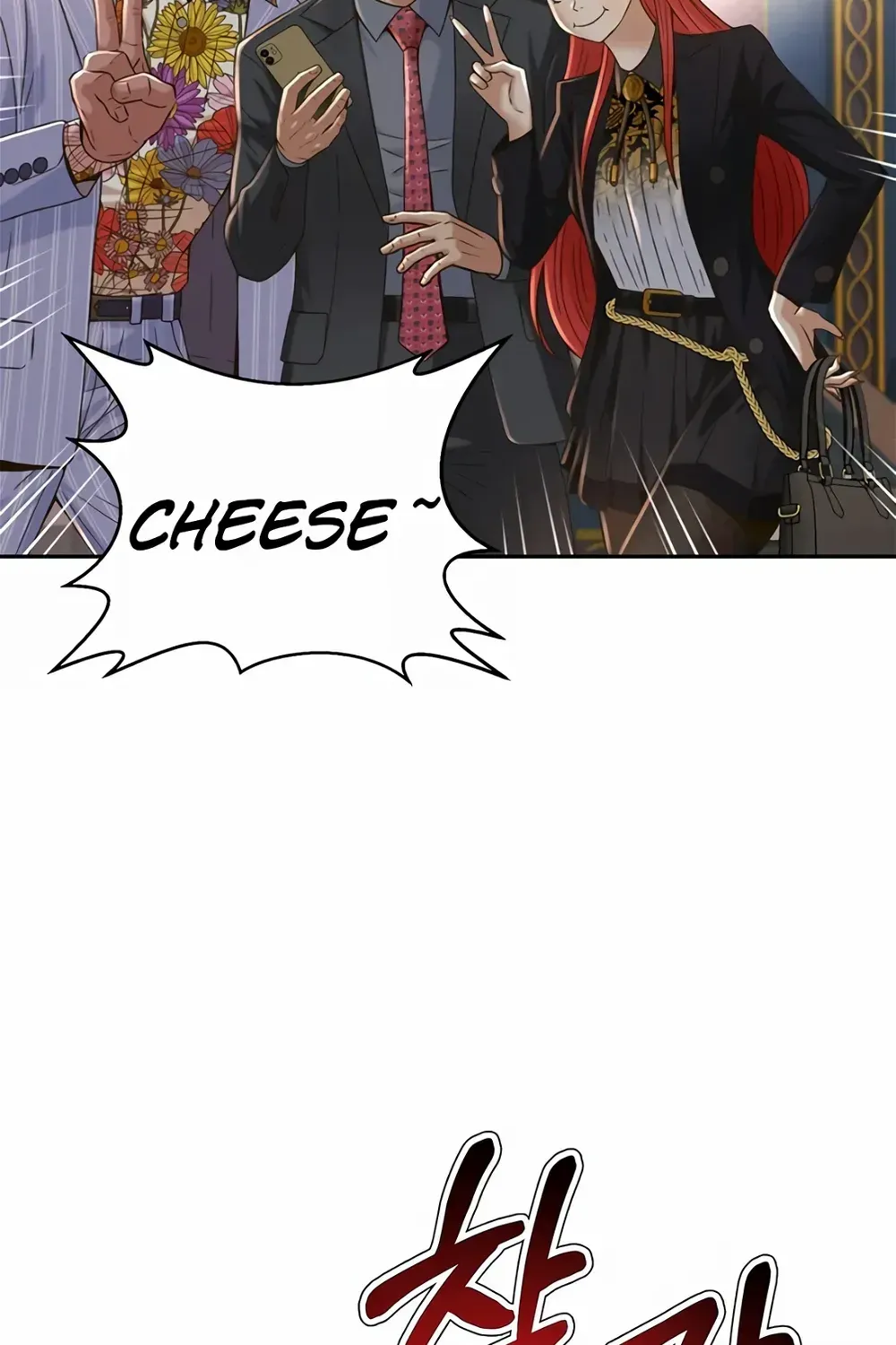 Judge Lee Han Young Zinmanga X Chapter 104 Page 41