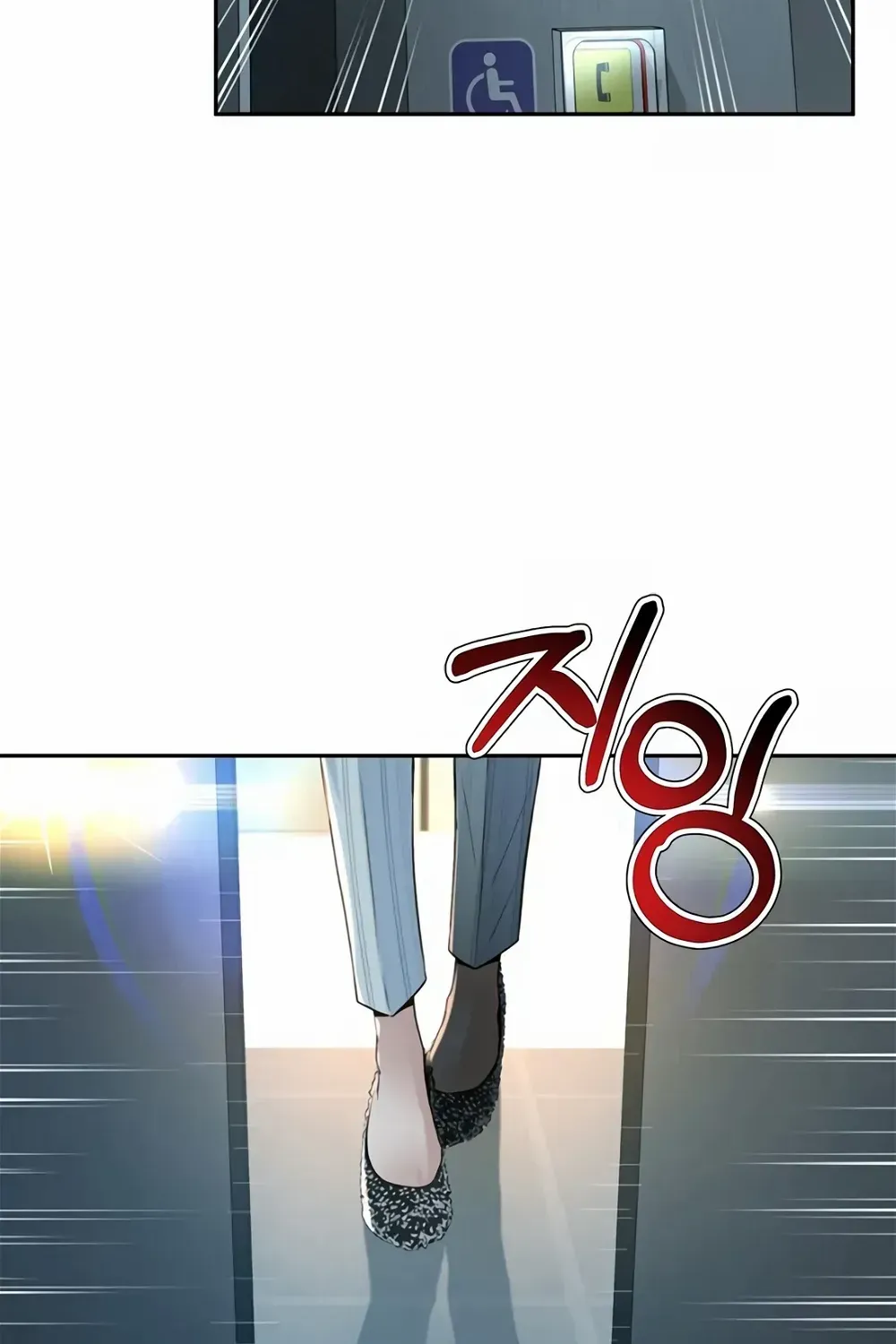 Judge Lee Han Young Zinmanga X Chapter 104 Page 51