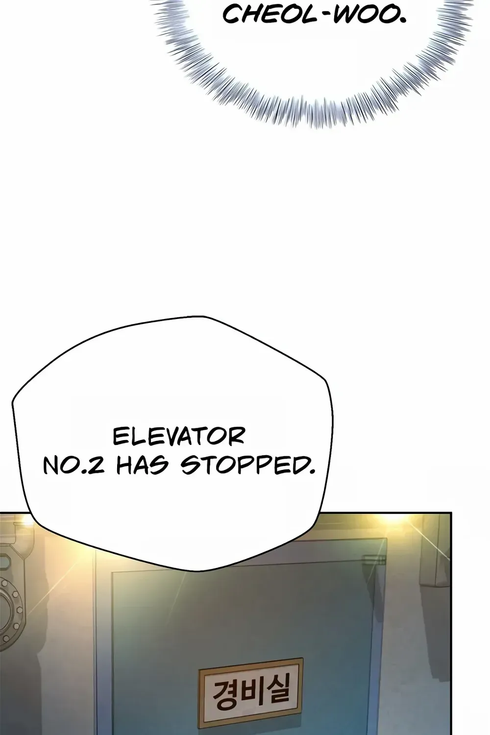Judge Lee Han Young Zinmanga X Chapter 104 Page 80