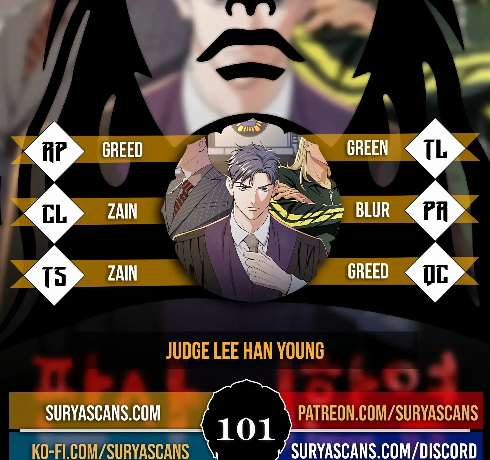 Judge Lee Han Young Zinmanga X Chapter 101 Page 3