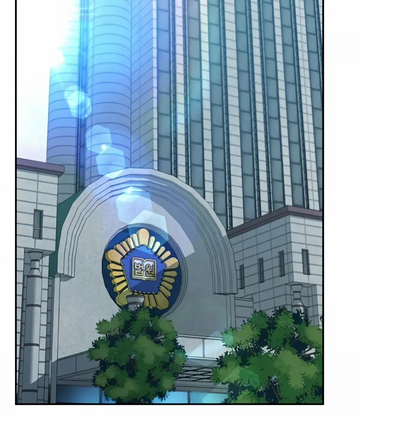 Judge Lee Han Young Zinmanga X Chapter 101 Page 7