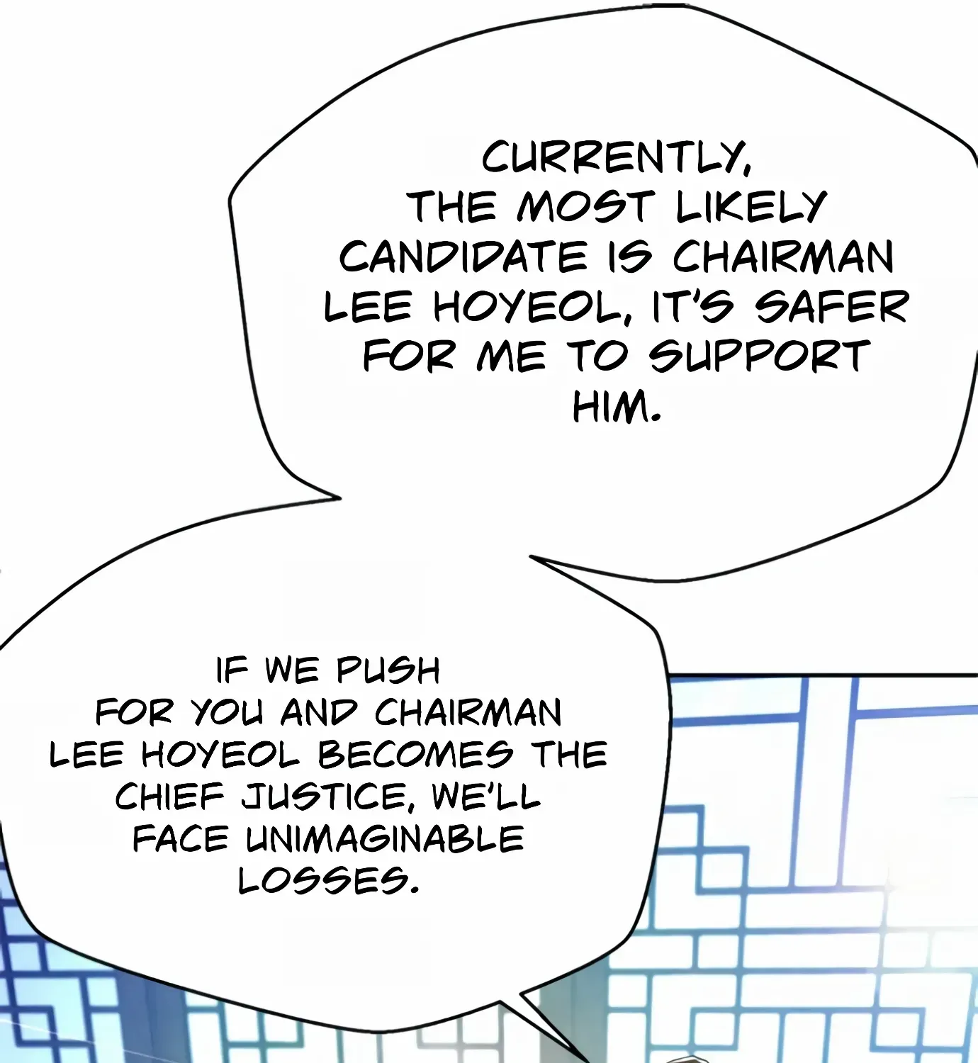 Judge Lee Han Young Zinmanga X Chapter 101 Page 82