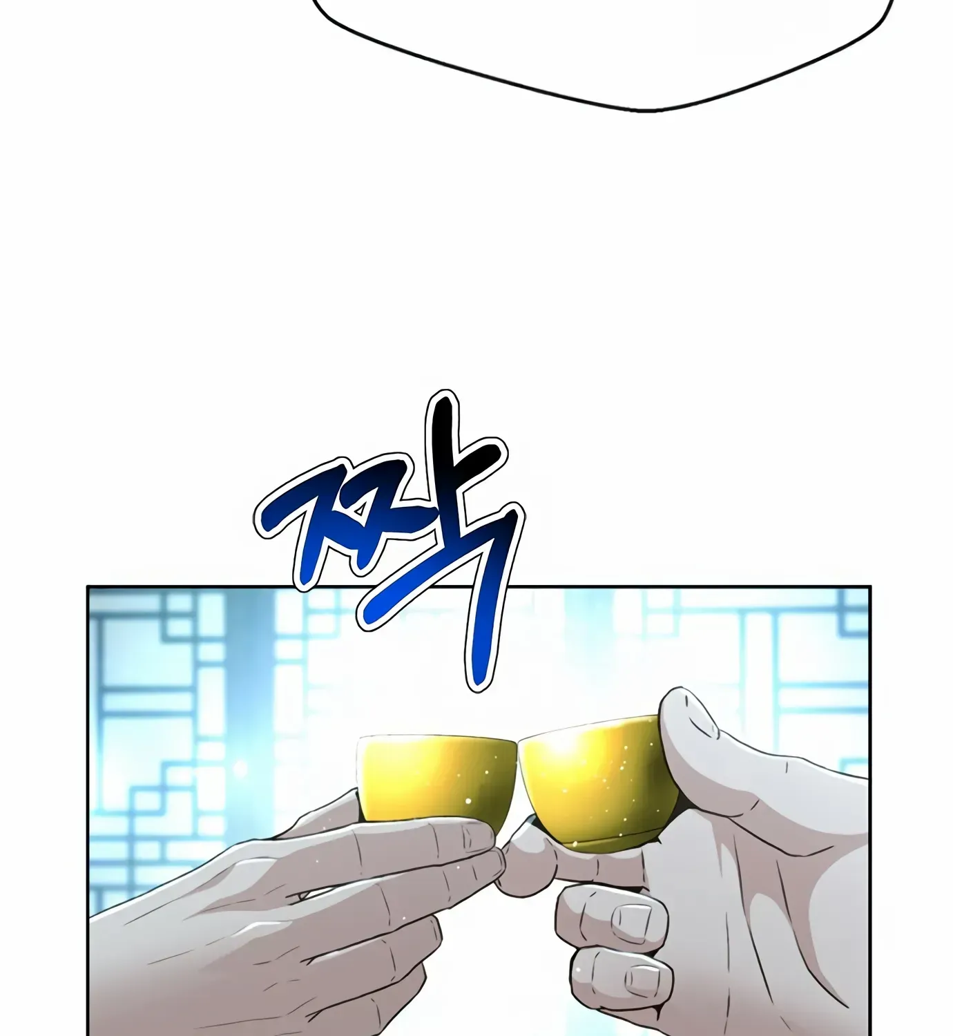 Judge Lee Han Young Zinmanga X Chapter 101 Page 99