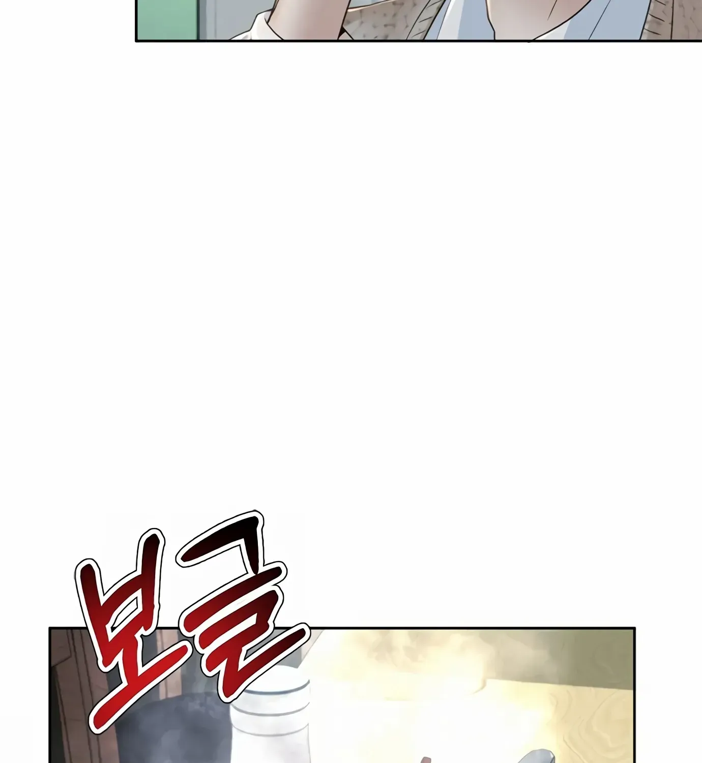 Judge Lee Han Young Zinmanga X Chapter 101 Page 112