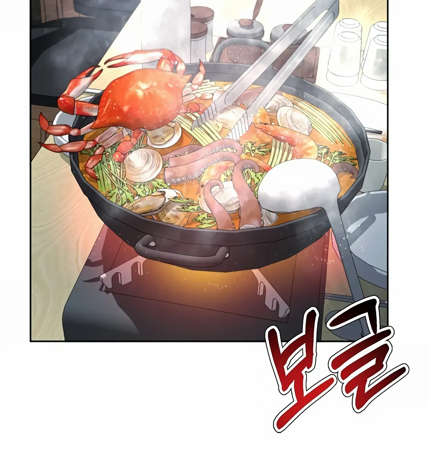 Judge Lee Han Young Zinmanga X Chapter 101 Page 113