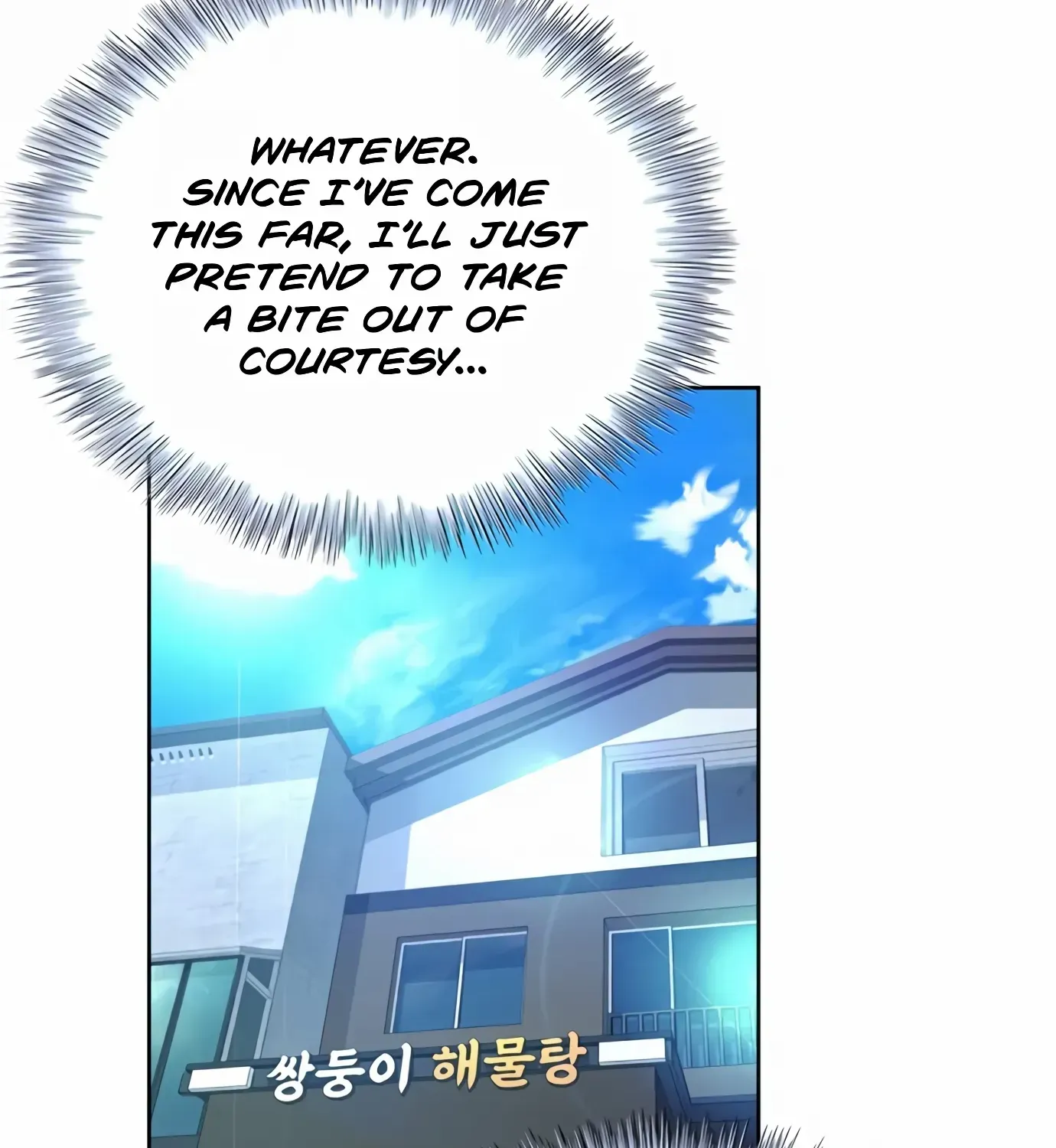 Judge Lee Han Young Zinmanga X Chapter 101 Page 126