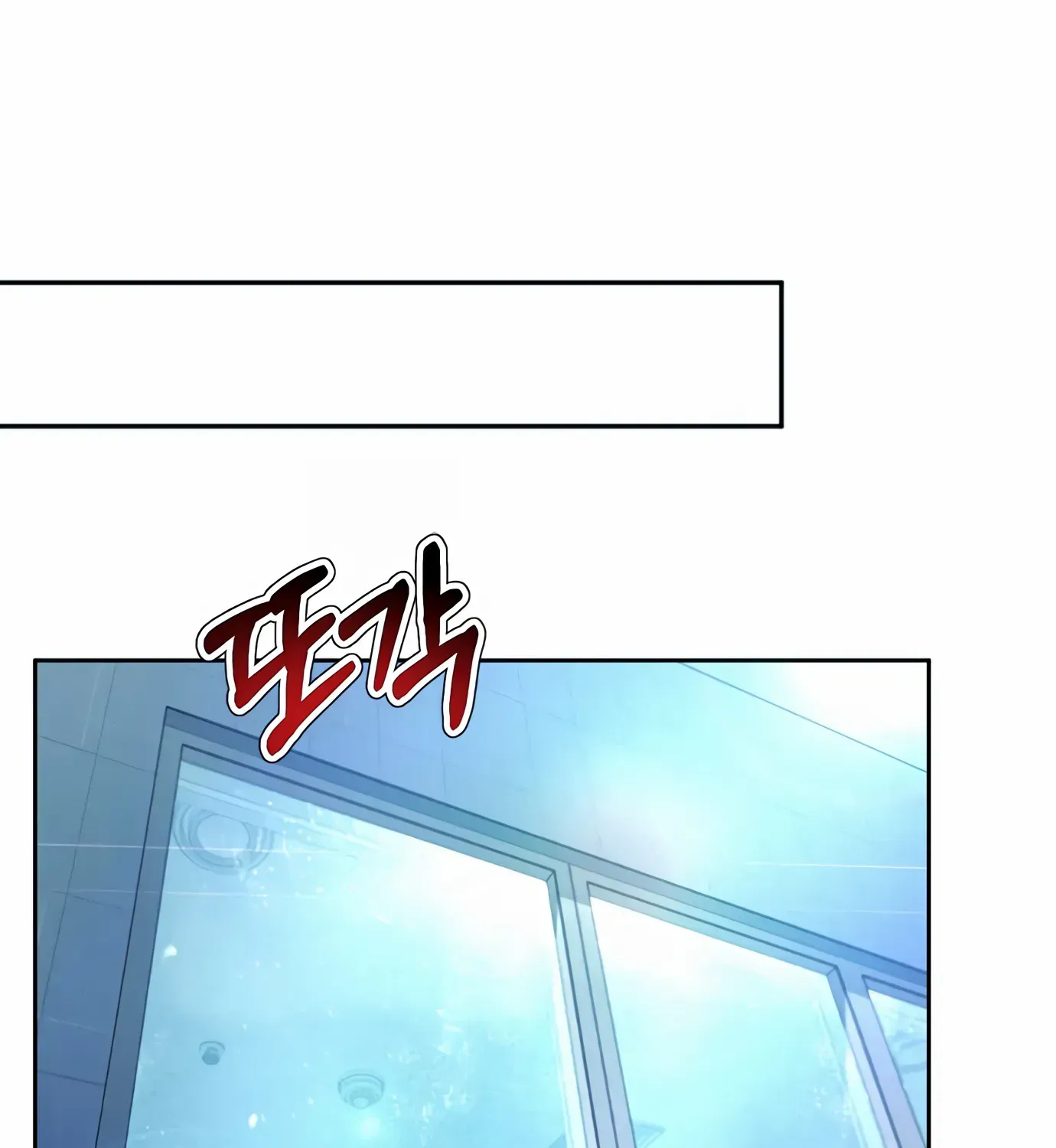 Judge Lee Han Young Zinmanga X Chapter 100 Page 74