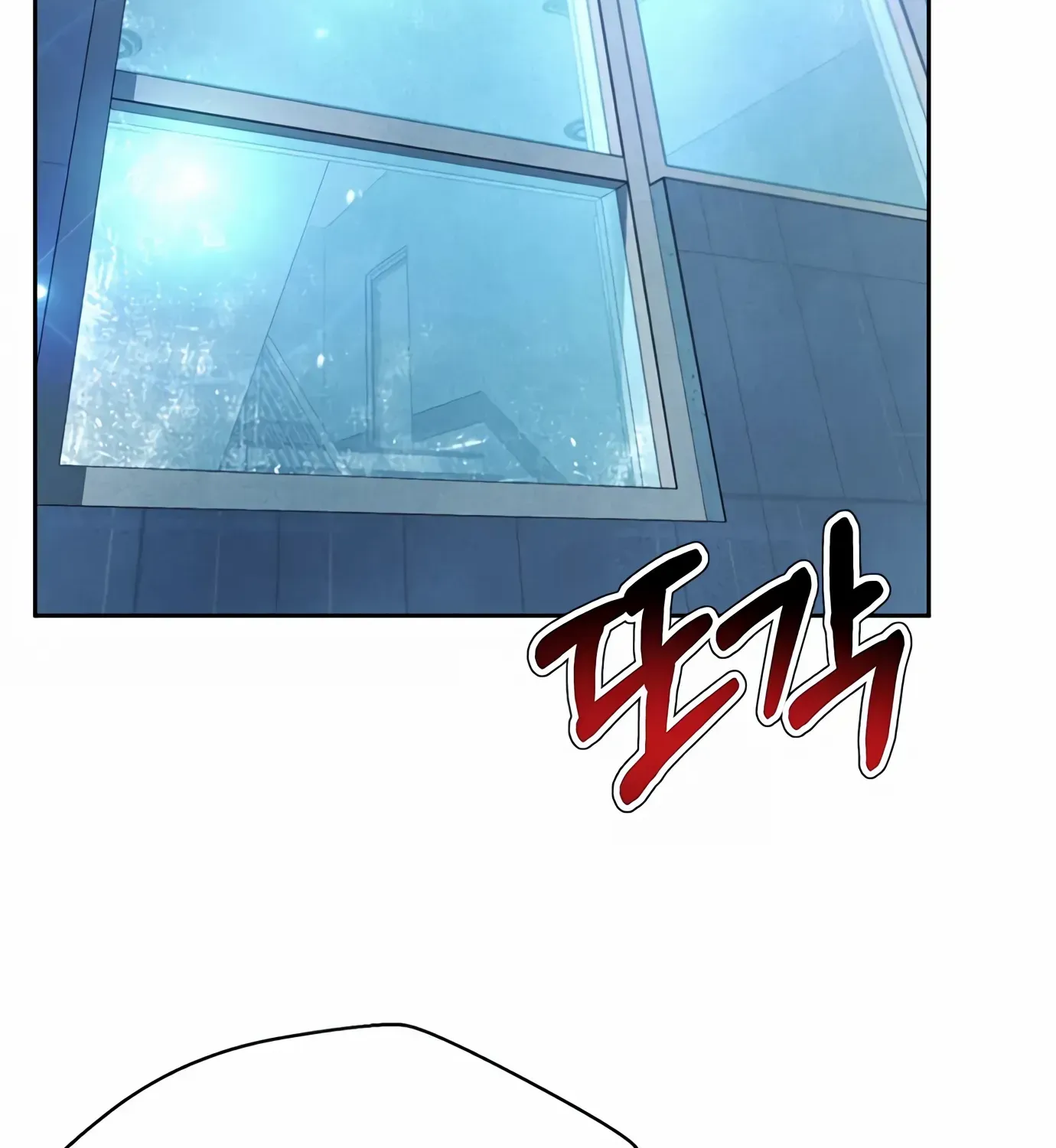 Judge Lee Han Young Zinmanga X Chapter 100 Page 75